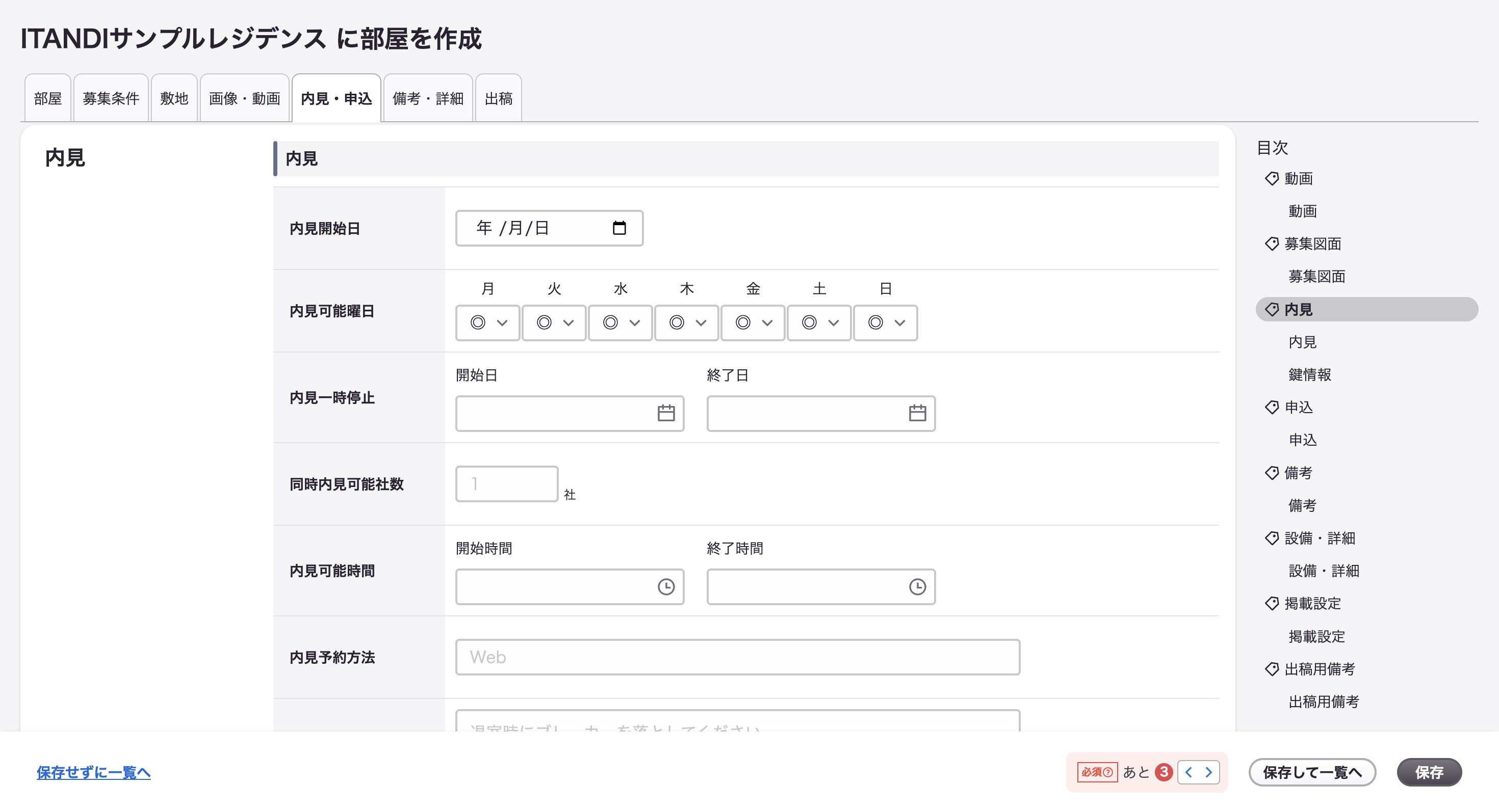 スクリーンショット 2026-02-23 22.56.27.png