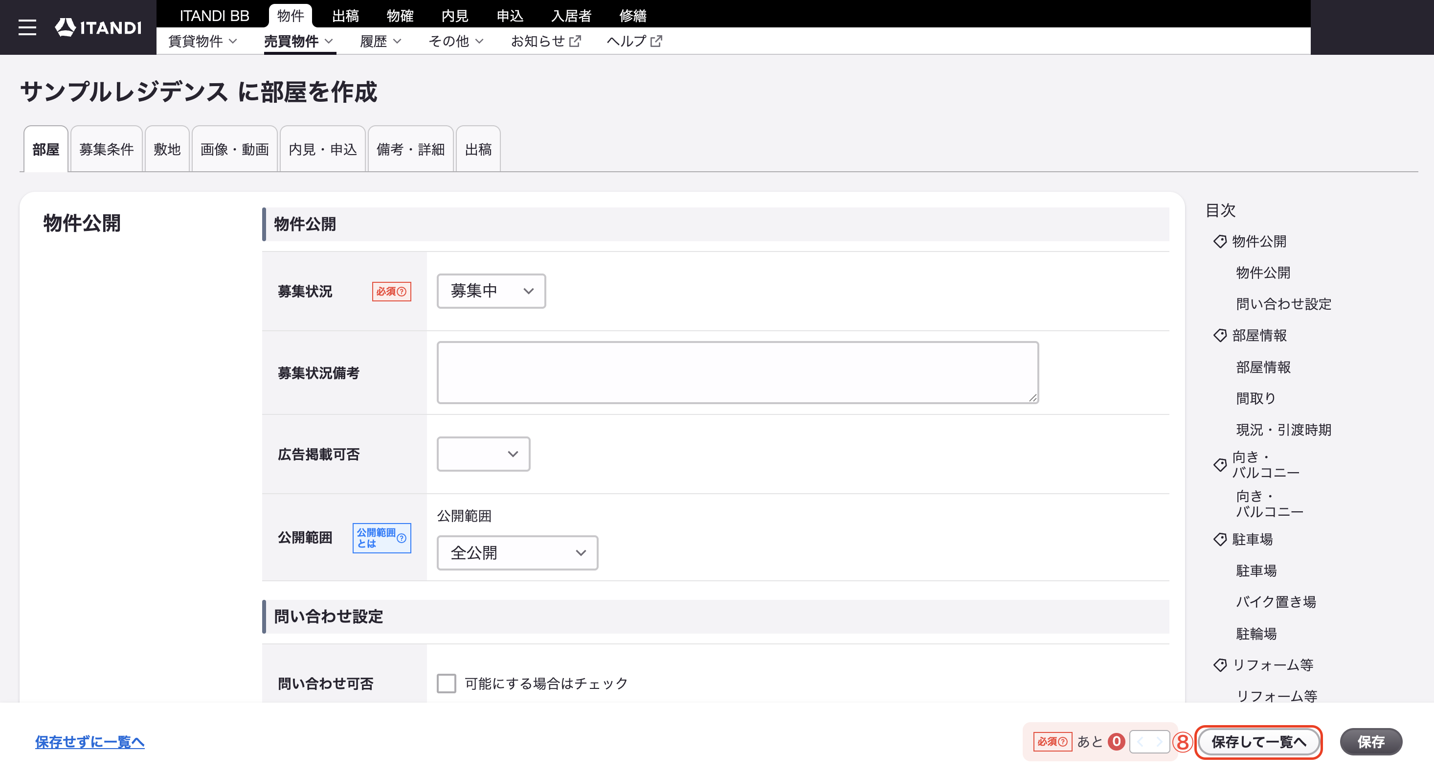 スクリーンショット 2026-02-12 14.33.45.png