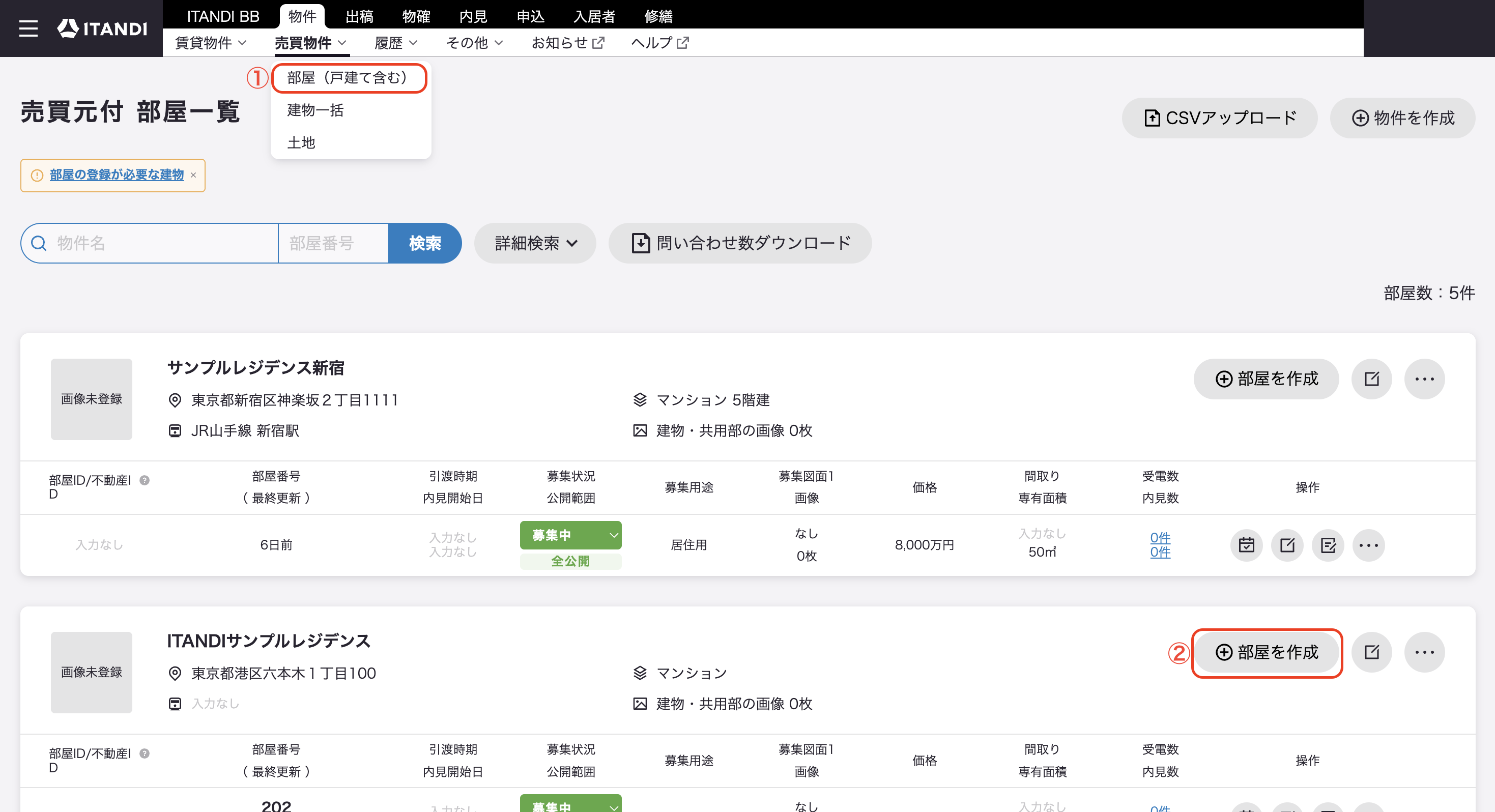 スクリーンショット 2026-02-12 14.36.46.png