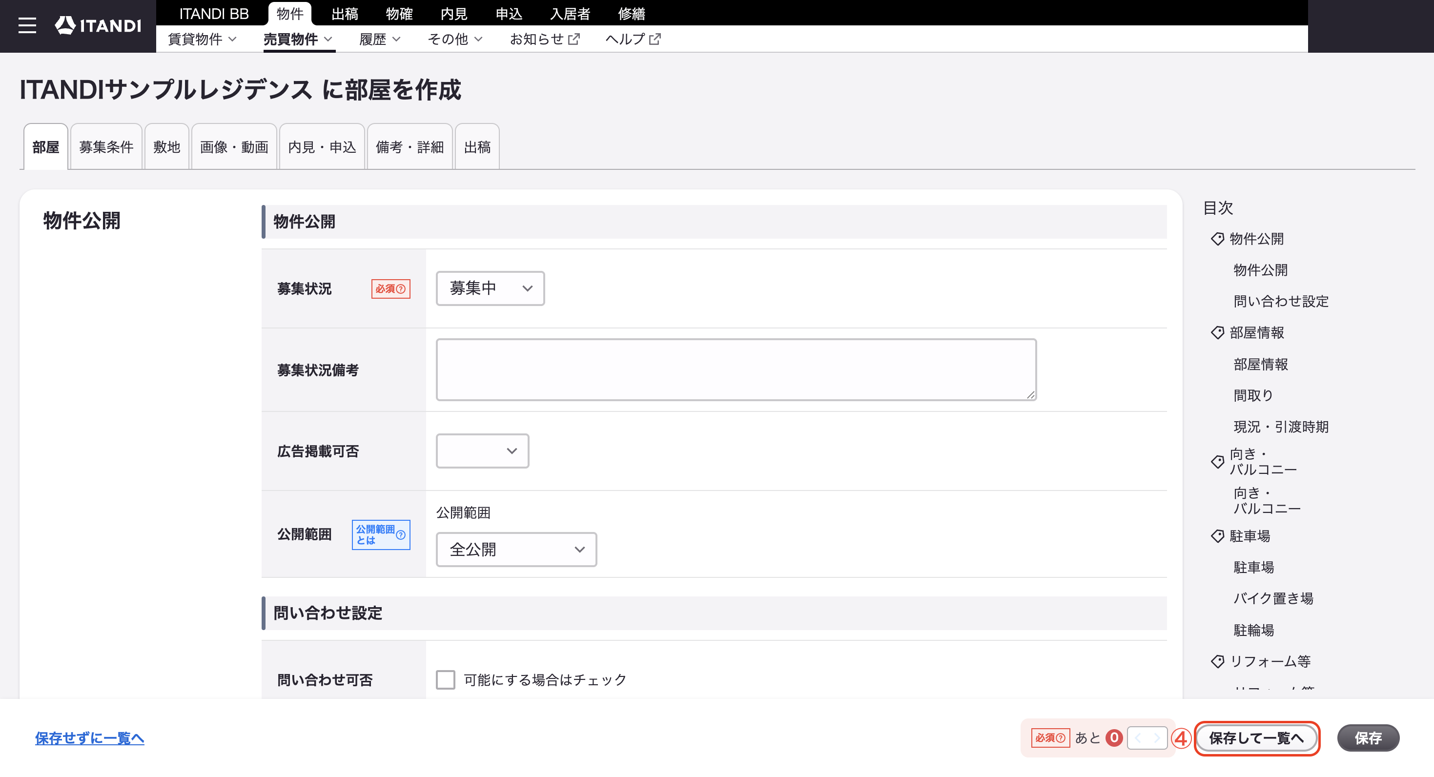 スクリーンショット 2026-02-13 13.43.31.png