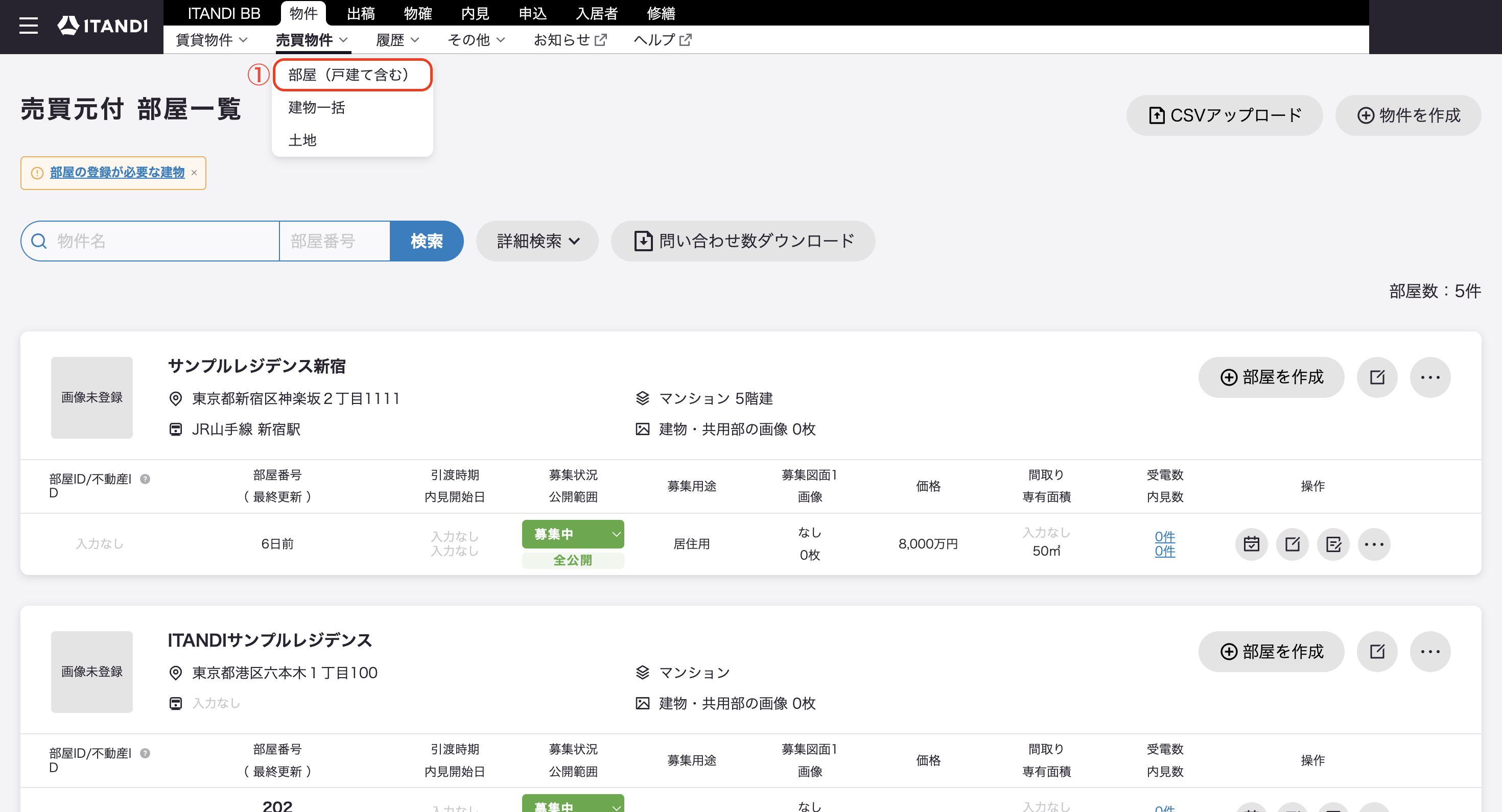 スクリーンショット 2026-02-12 14.17.05.png