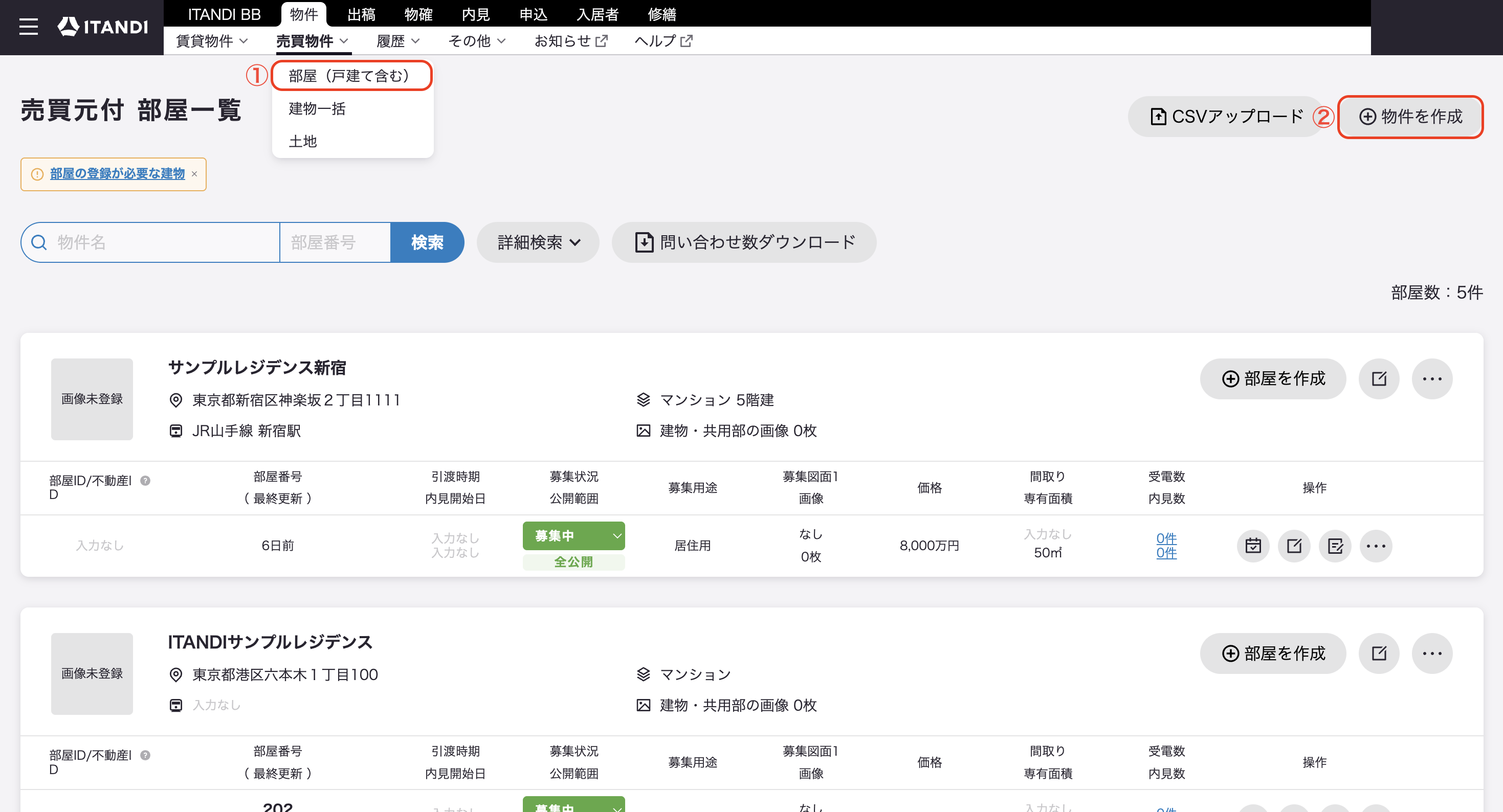 スクリーンショット 2026-02-12 14.24.12.png