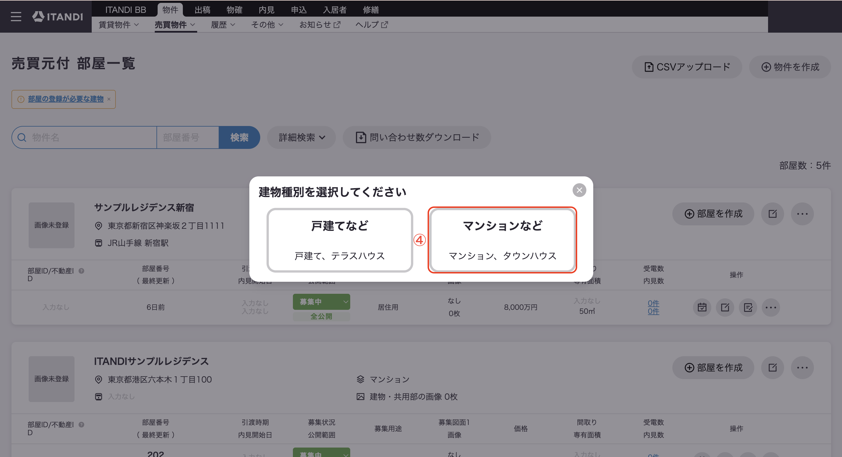 スクリーンショット 2026-02-12 14.28.25.png