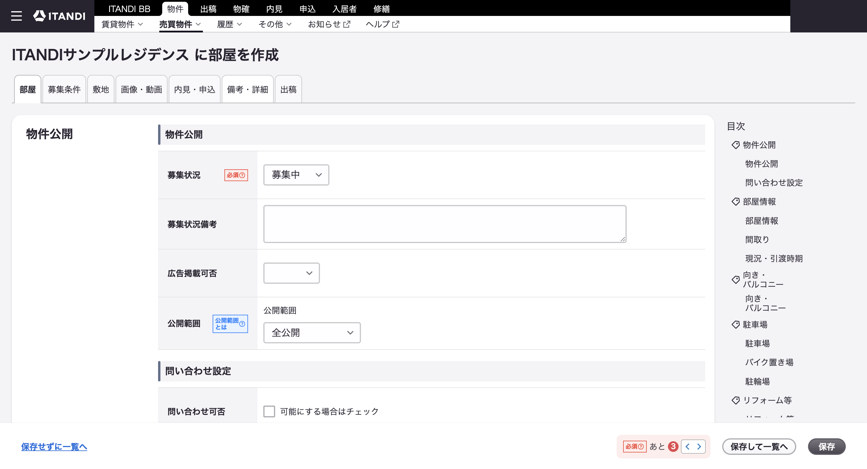 スクリーンショット 2026-02-23 22.54.41.png
