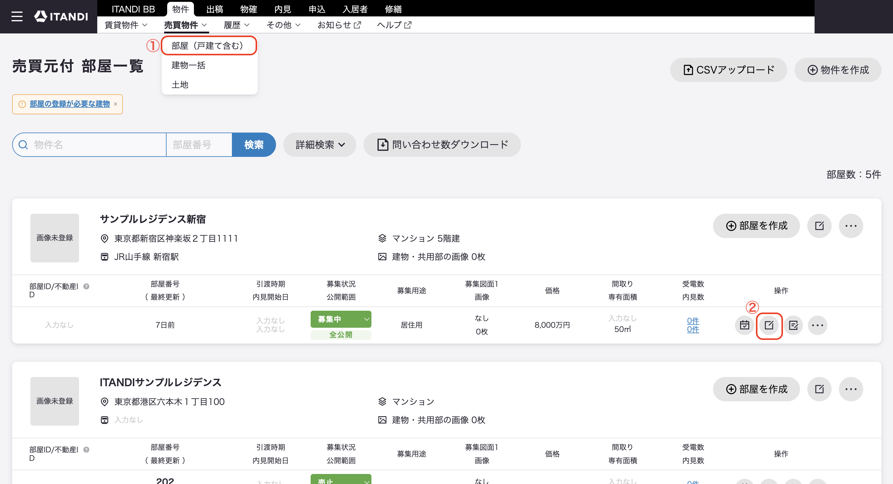 スクリーンショット 2026-02-13 13.53.15.png