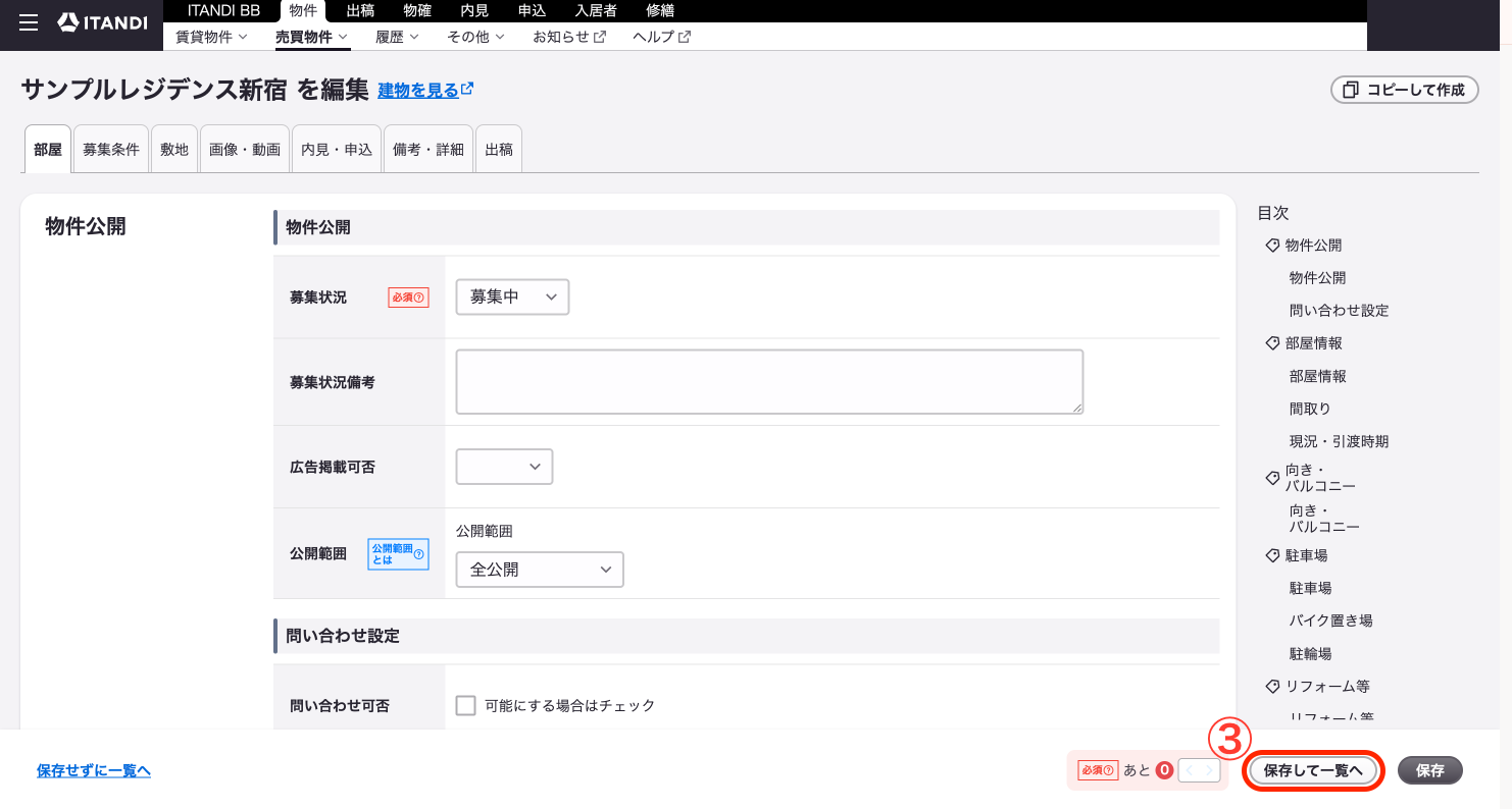 スクリーンショット 2026-02-13 13.57.32.png