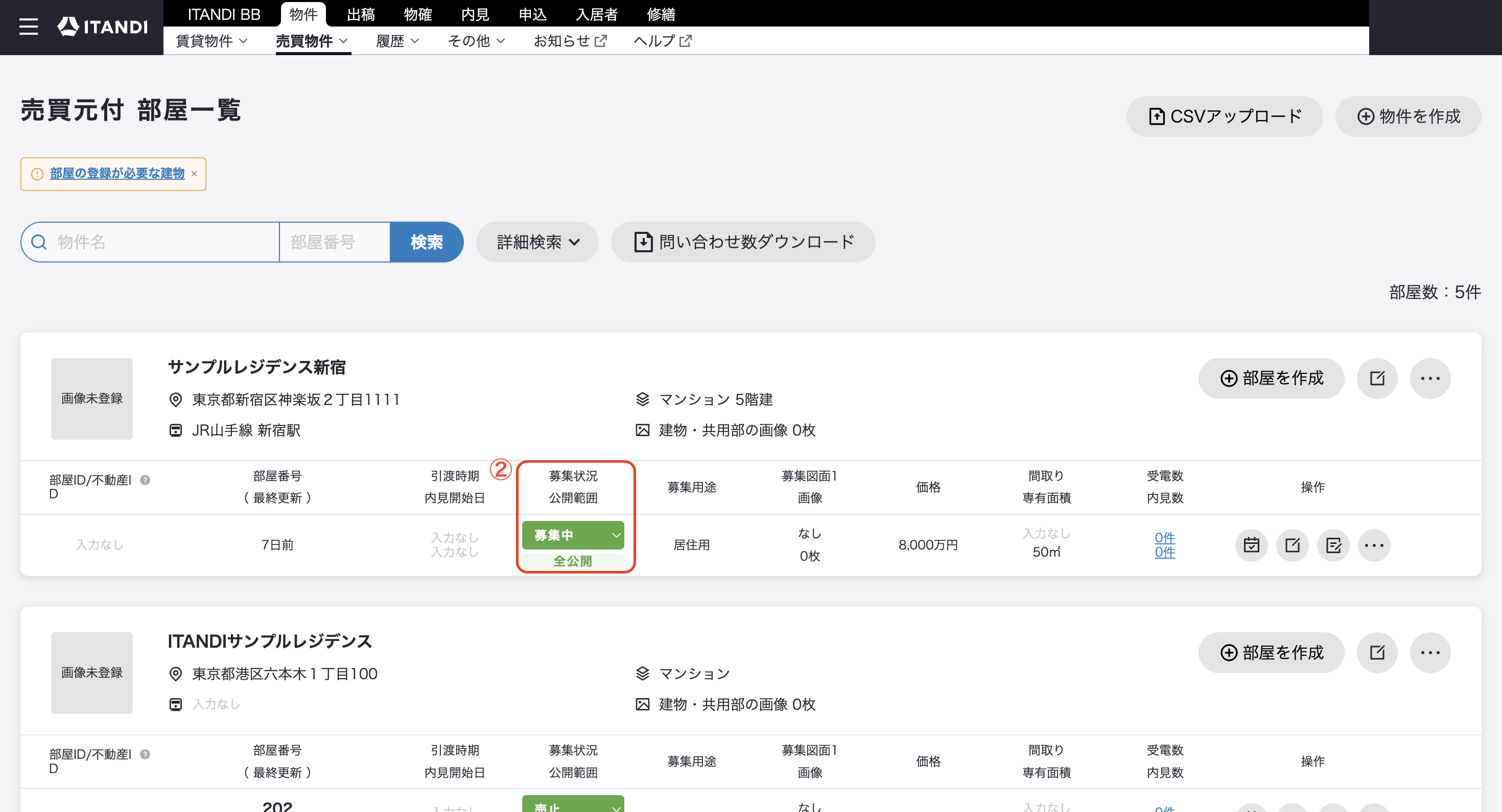 スクリーンショット 2026-02-13 14.17.41.png
