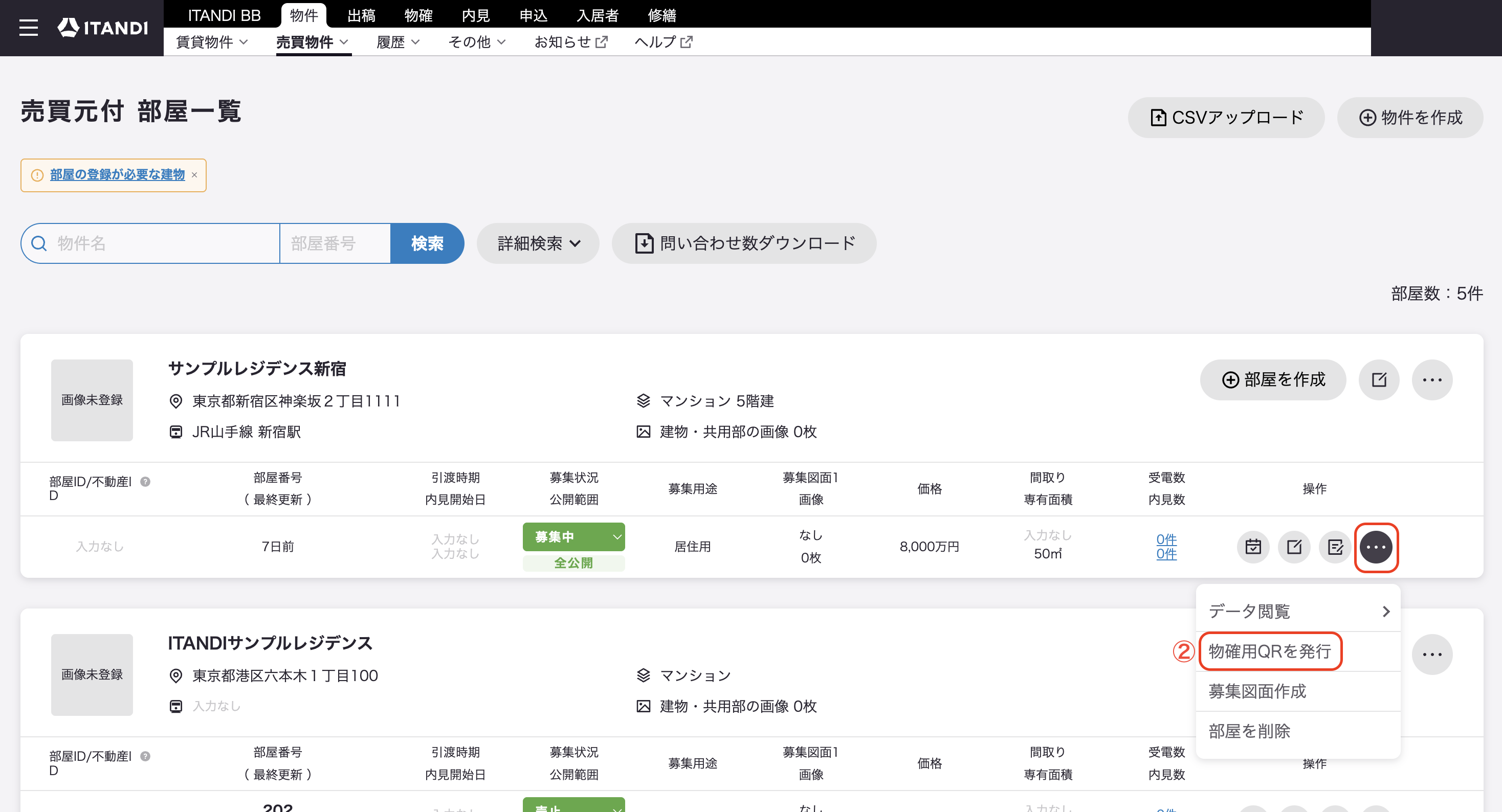 スクリーンショット 2026-02-13 14.01.06.png