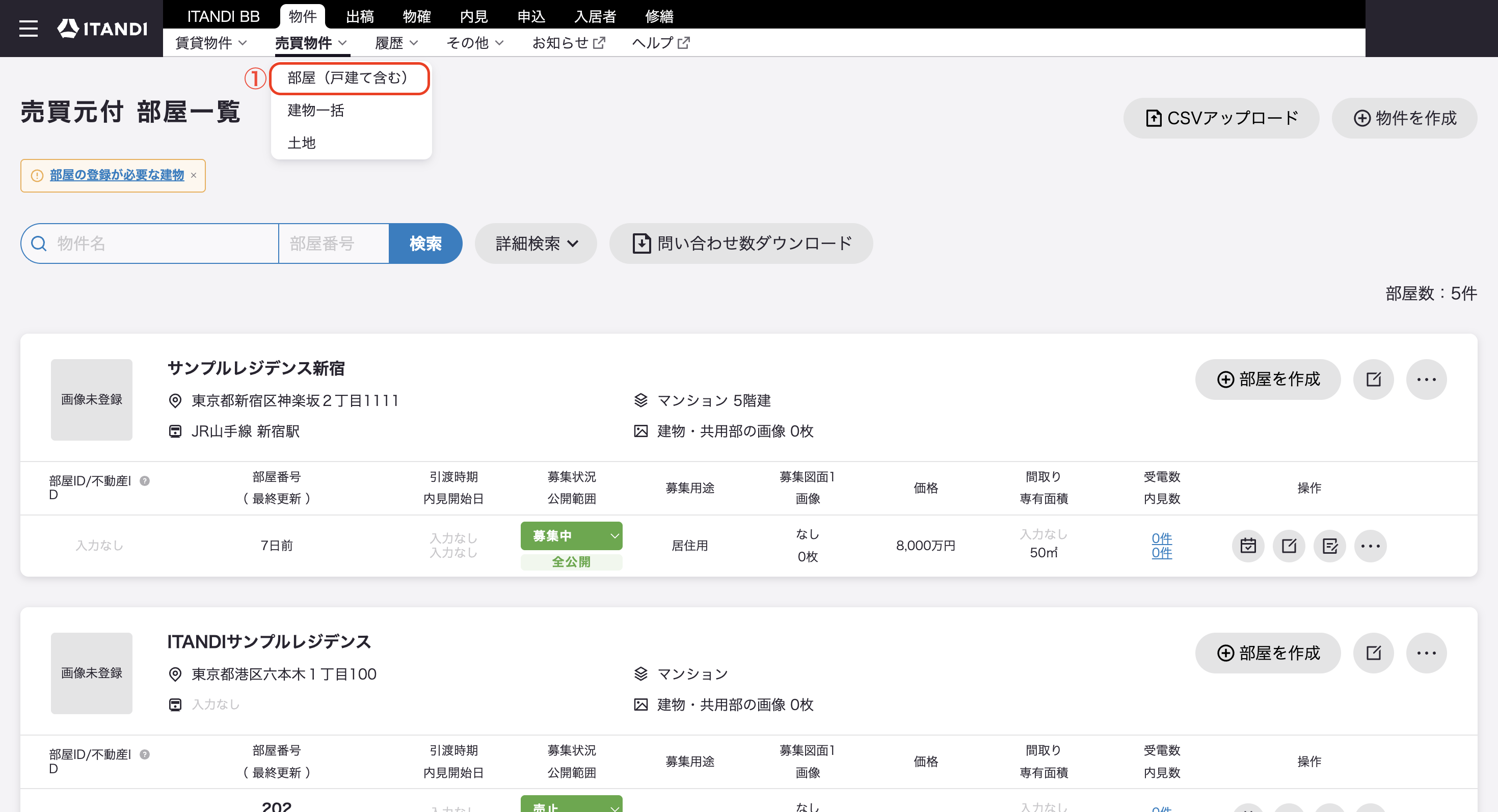 スクリーンショット 2026-02-13 14.16.10.png