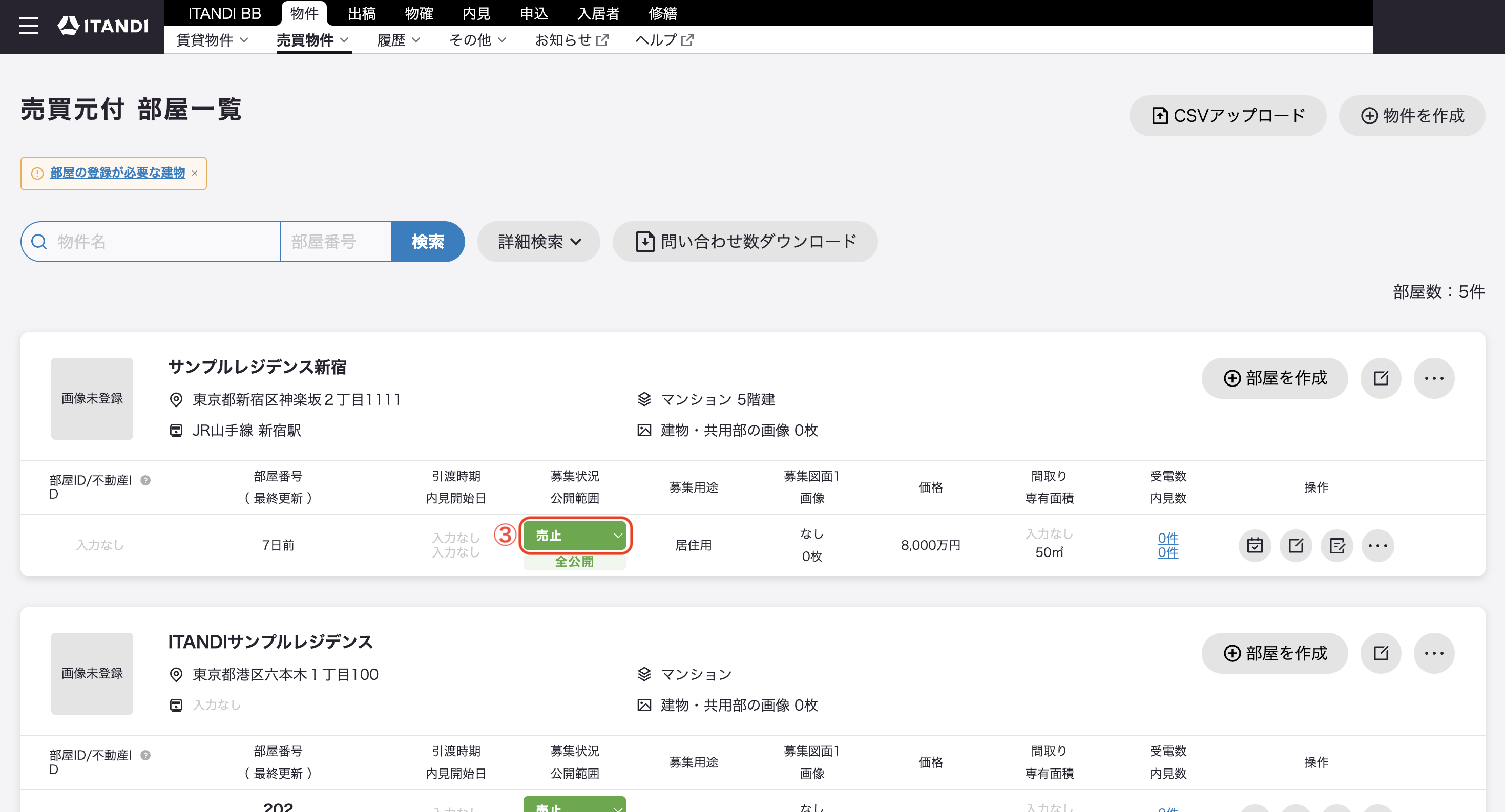 スクリーンショット 2026-02-13 16.03.48.png