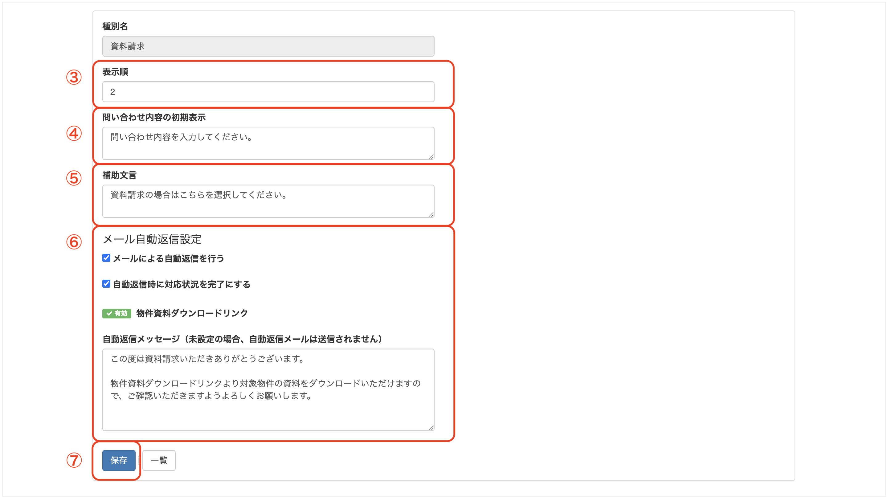 スクリーンショット 2026-02-24 17.03.24のコピー.png