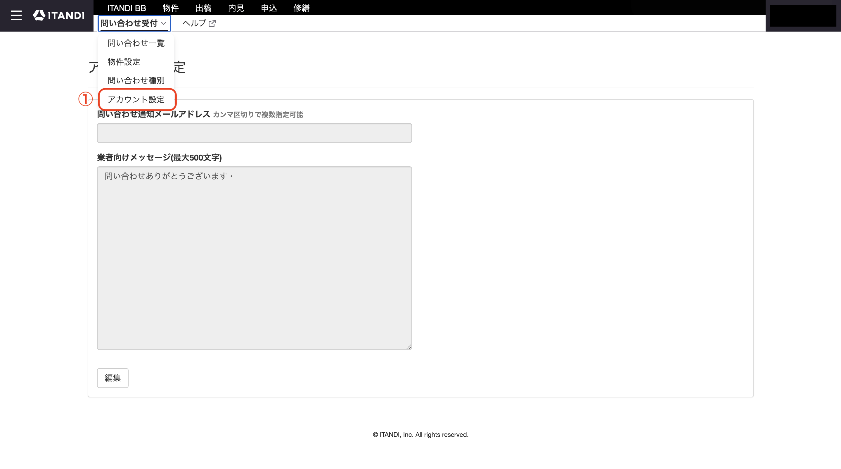 スクリーンショット 2026-02-24 17.04.29.png
