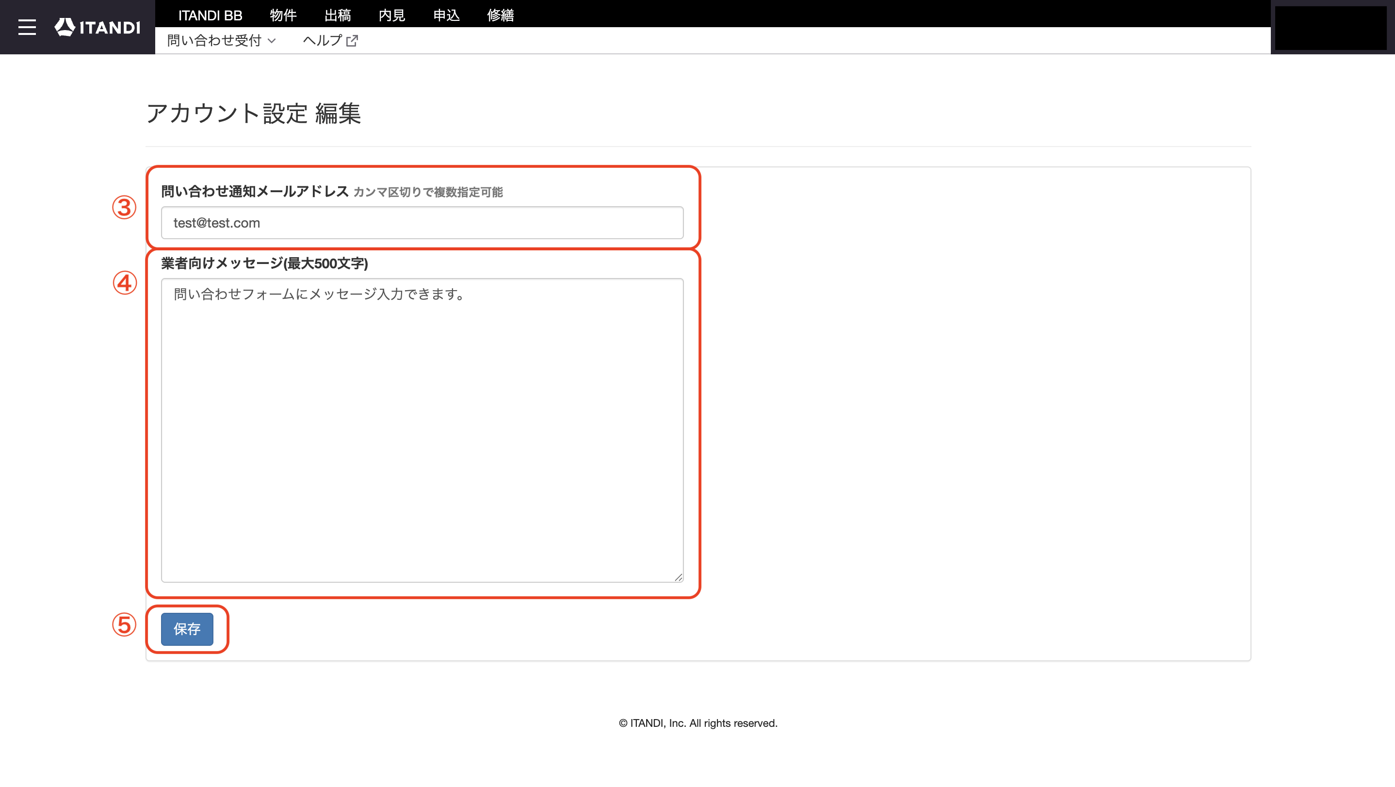 スクリーンショット 2026-02-24 17.05.39.png