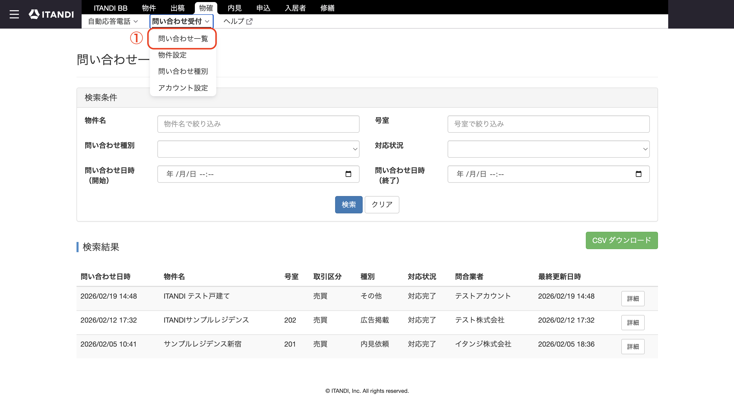 スクリーンショット 2026-02-24 14.15.58.png