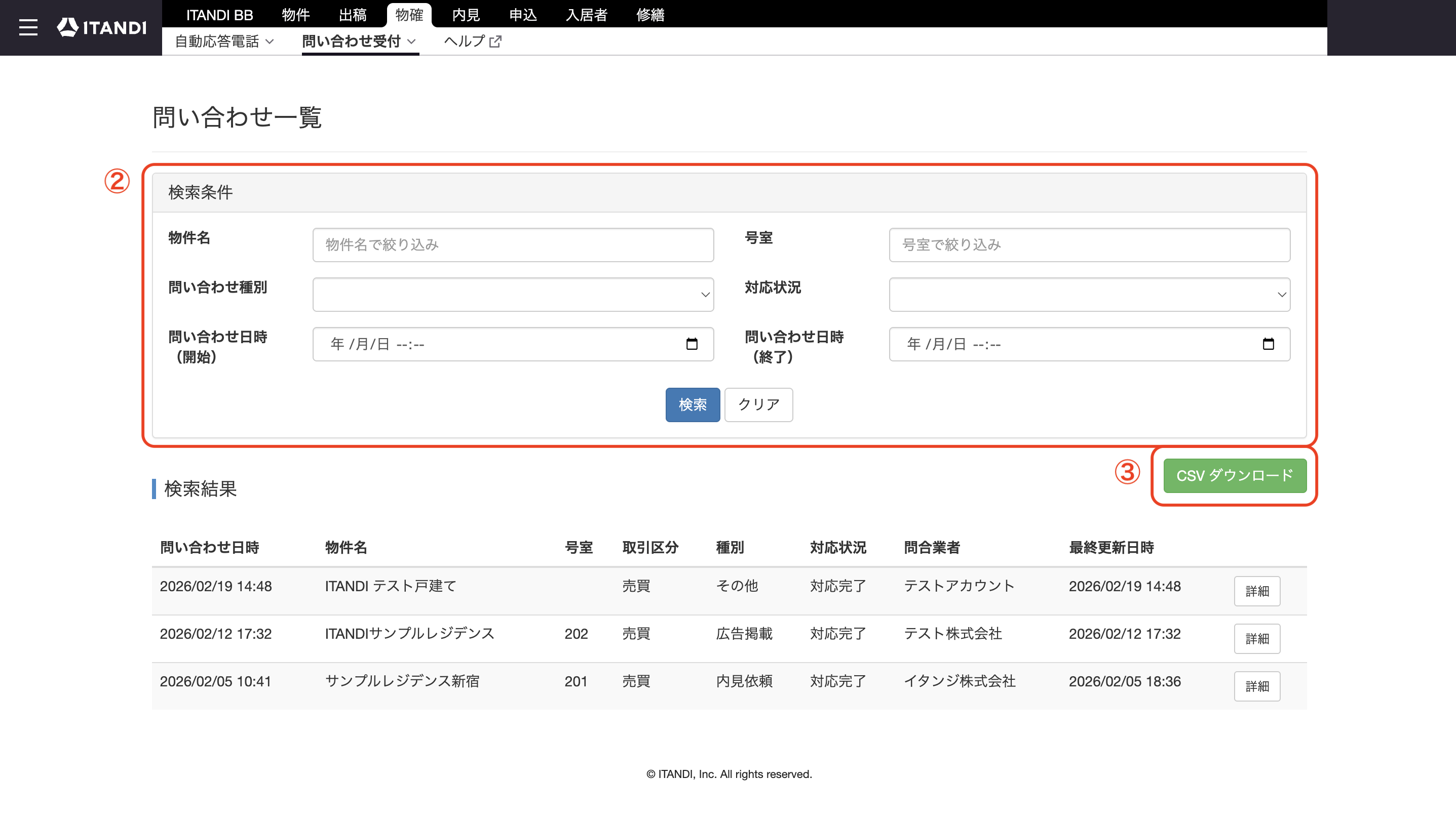 スクリーンショット 2026-02-24 14.16.36 (1).png