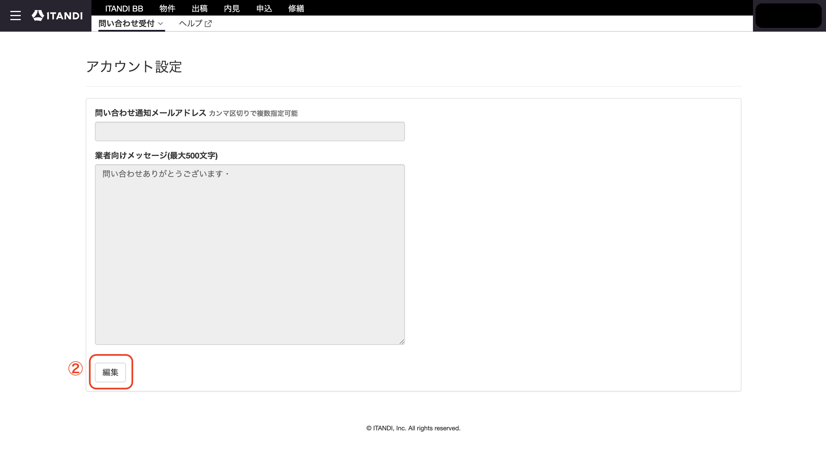 スクリーンショット 2026-02-24 17.04.49.png