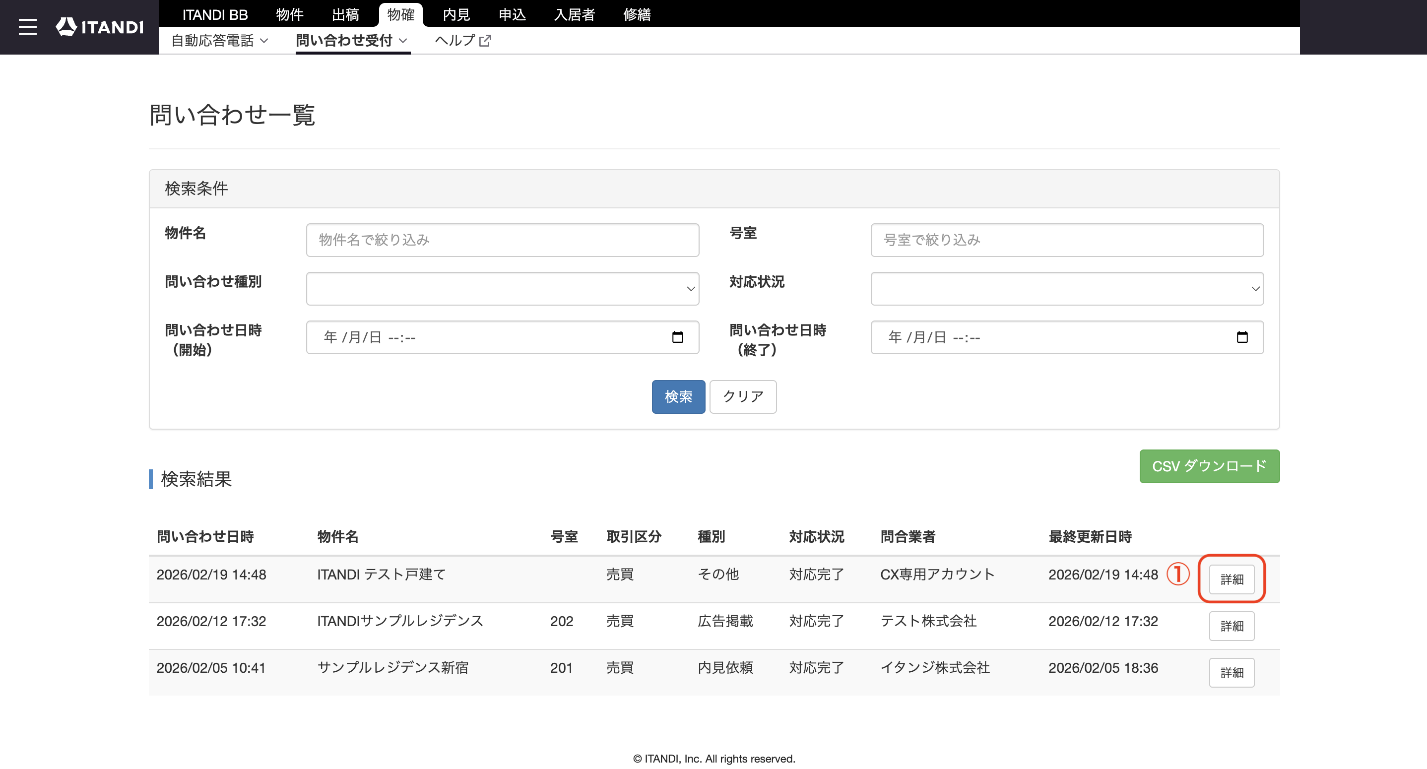 スクリーンショット 2026-02-27 13.11.37.png