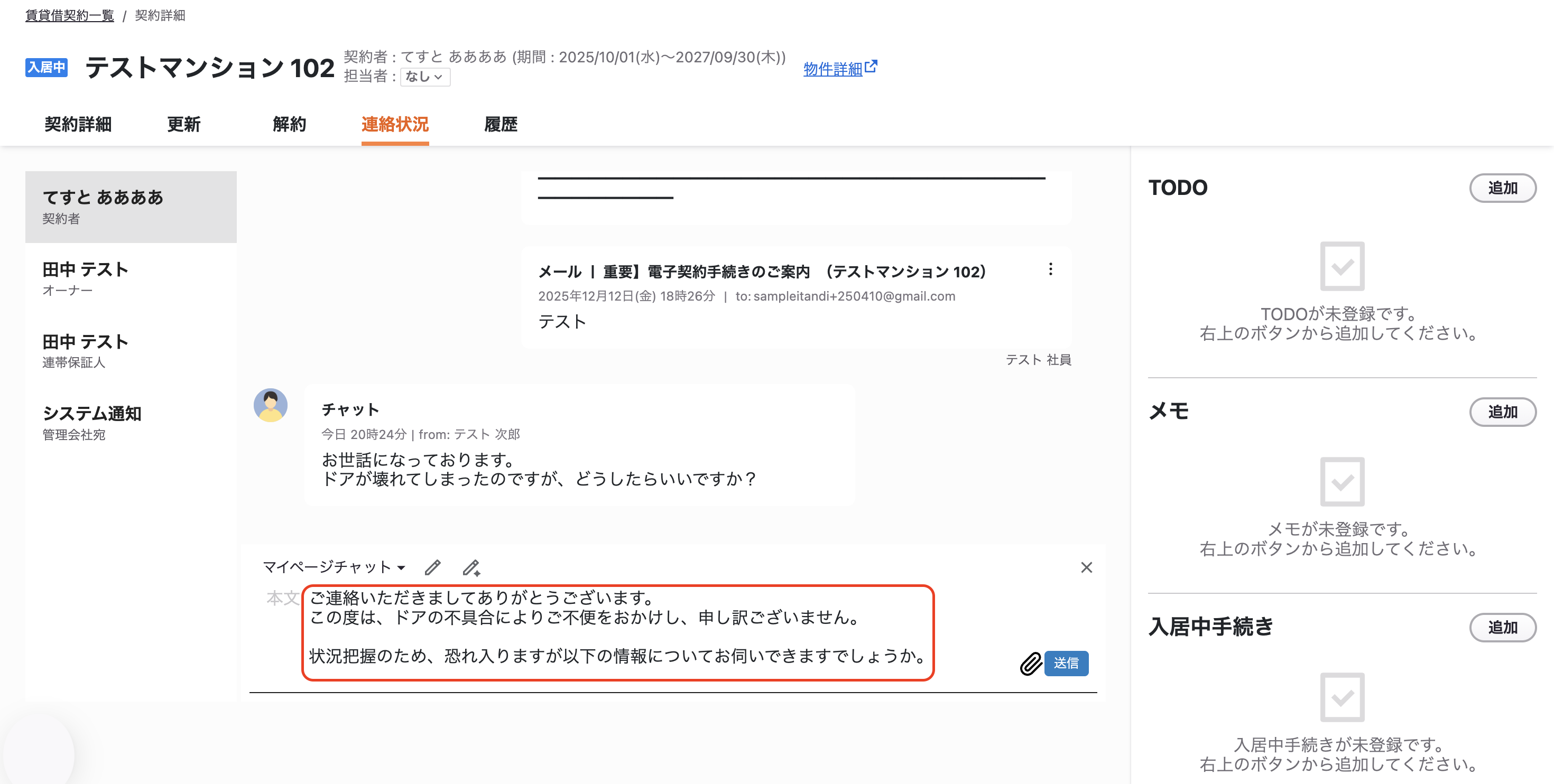 スクリーンショット 2026-03-22 22.35.19.png