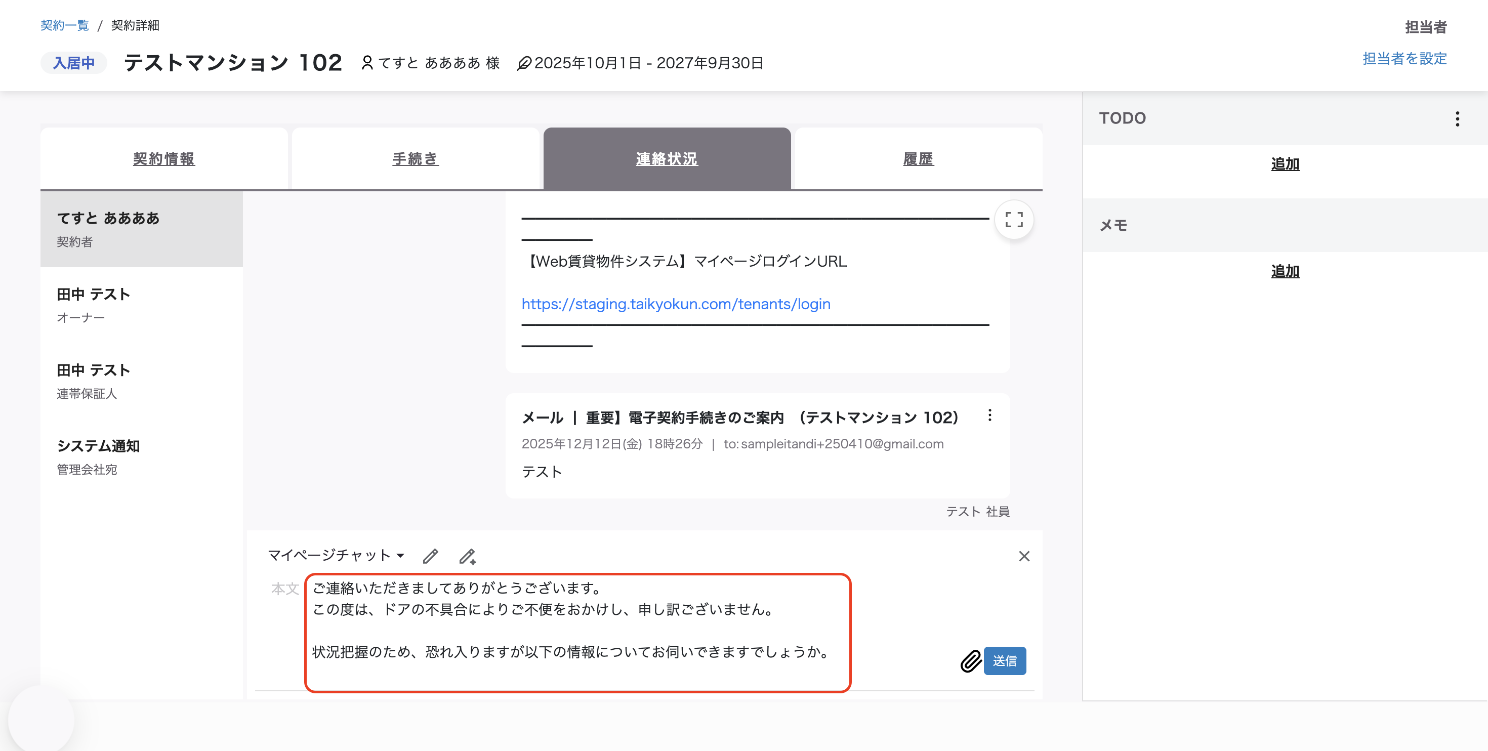 スクリーンショット 2026-03-22 22.40.09.png