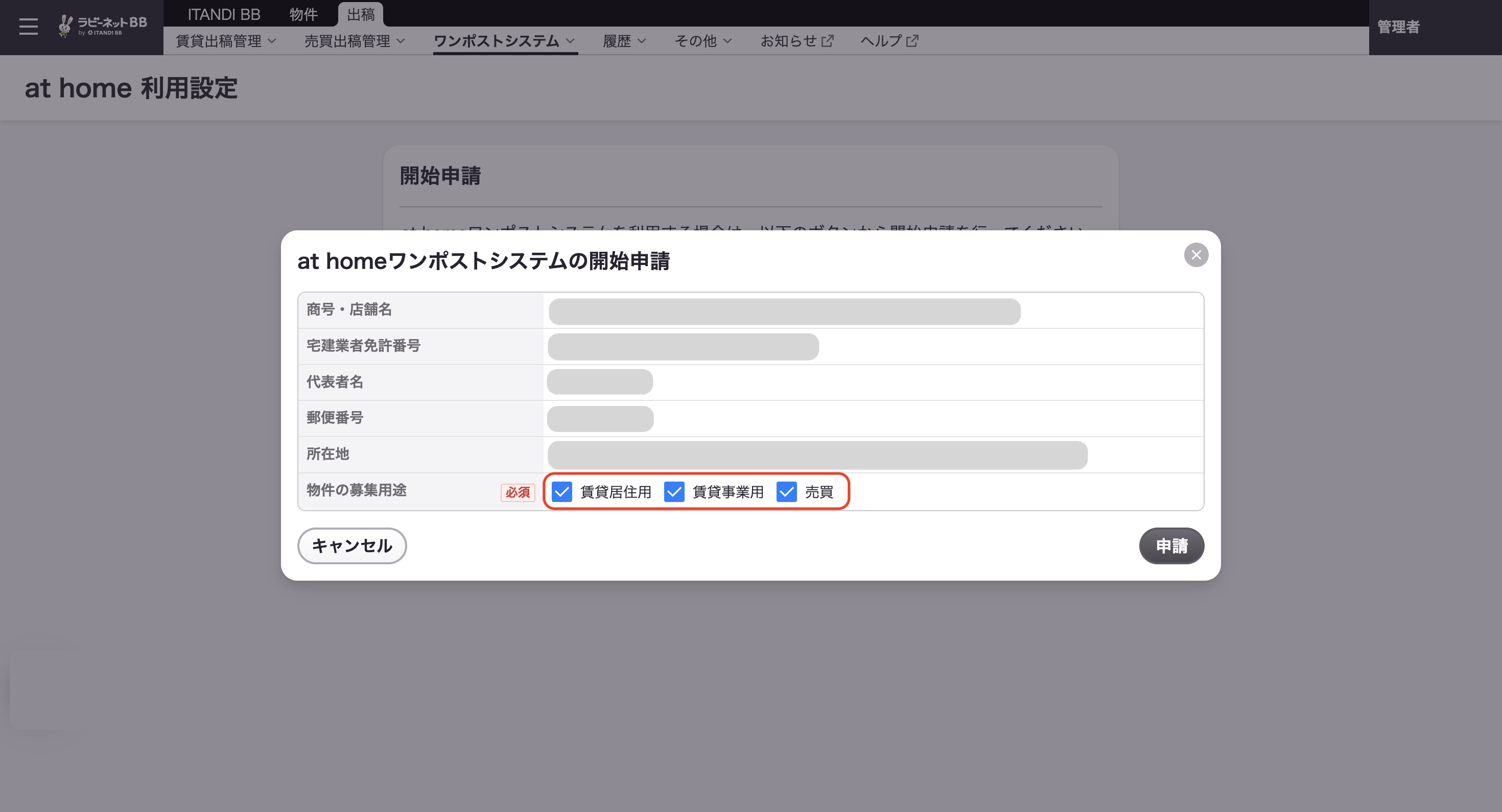 スクリーンショット 2026-03-25 14.38.32のコピー.png