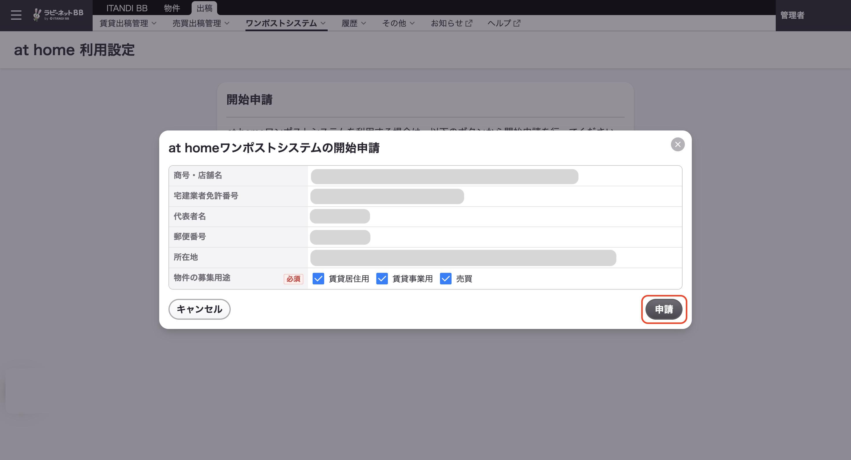 スクリーンショット 2026-03-25 14.38.32のコピー2.png