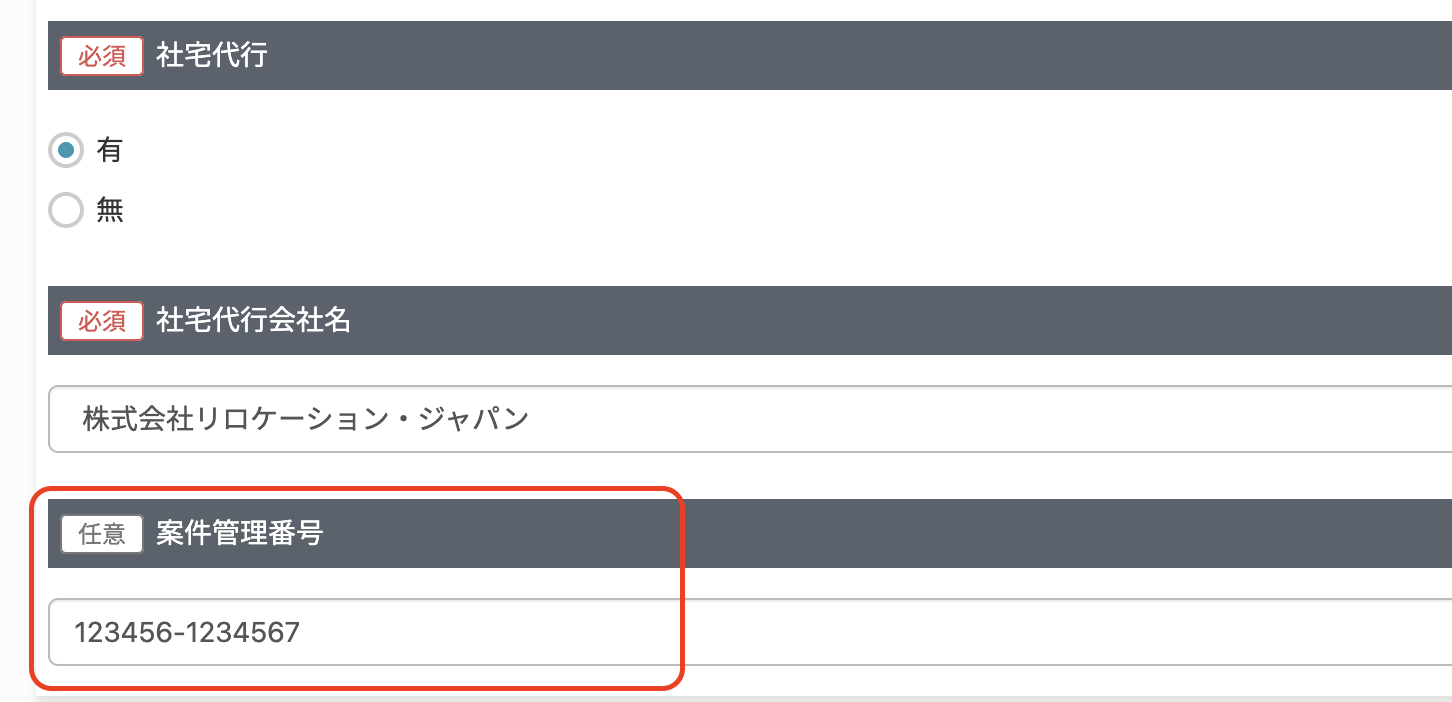 スクリーンショット 2026-04-14 12.28.02.png