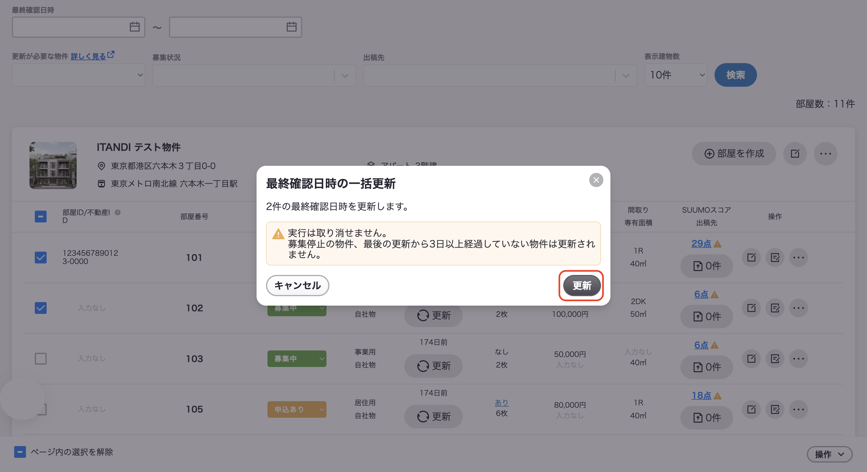 スクリーンショット 2026-04-27 22.41.06.png