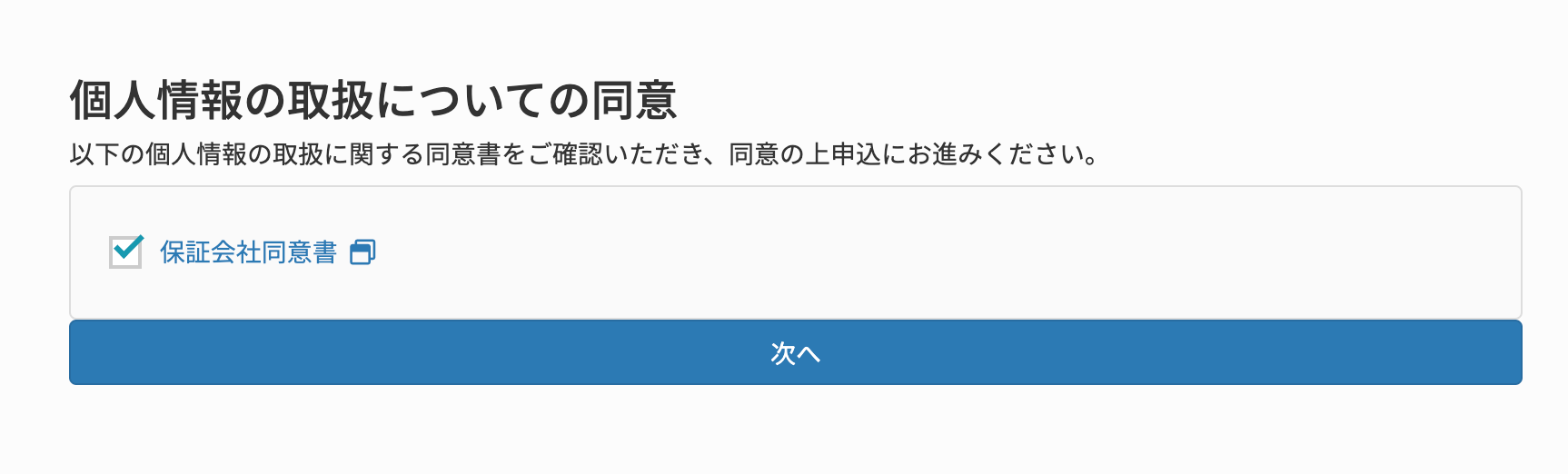__________2022-03-30_18.07.02.png