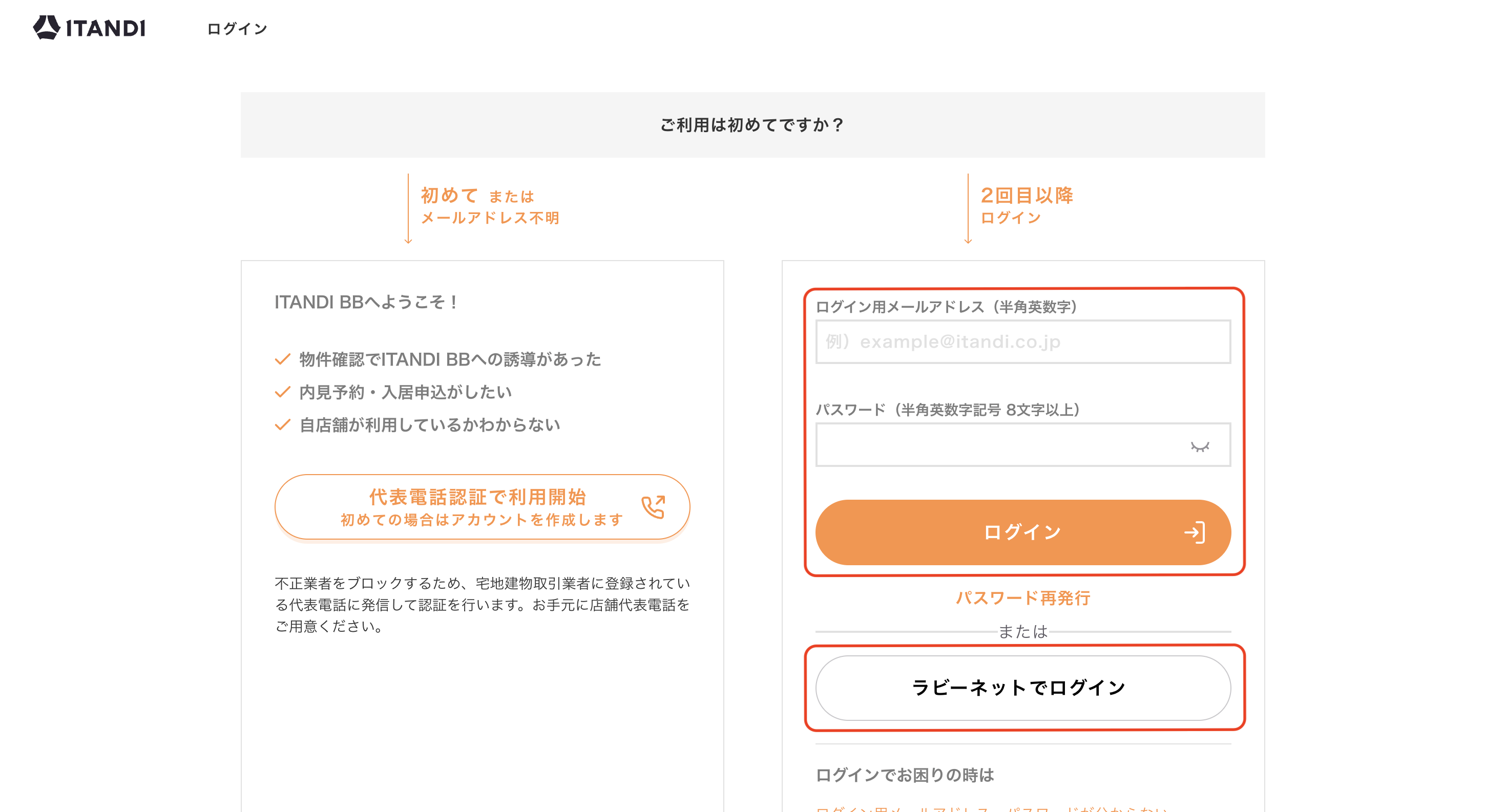 （1-1）1（2枚目）.png