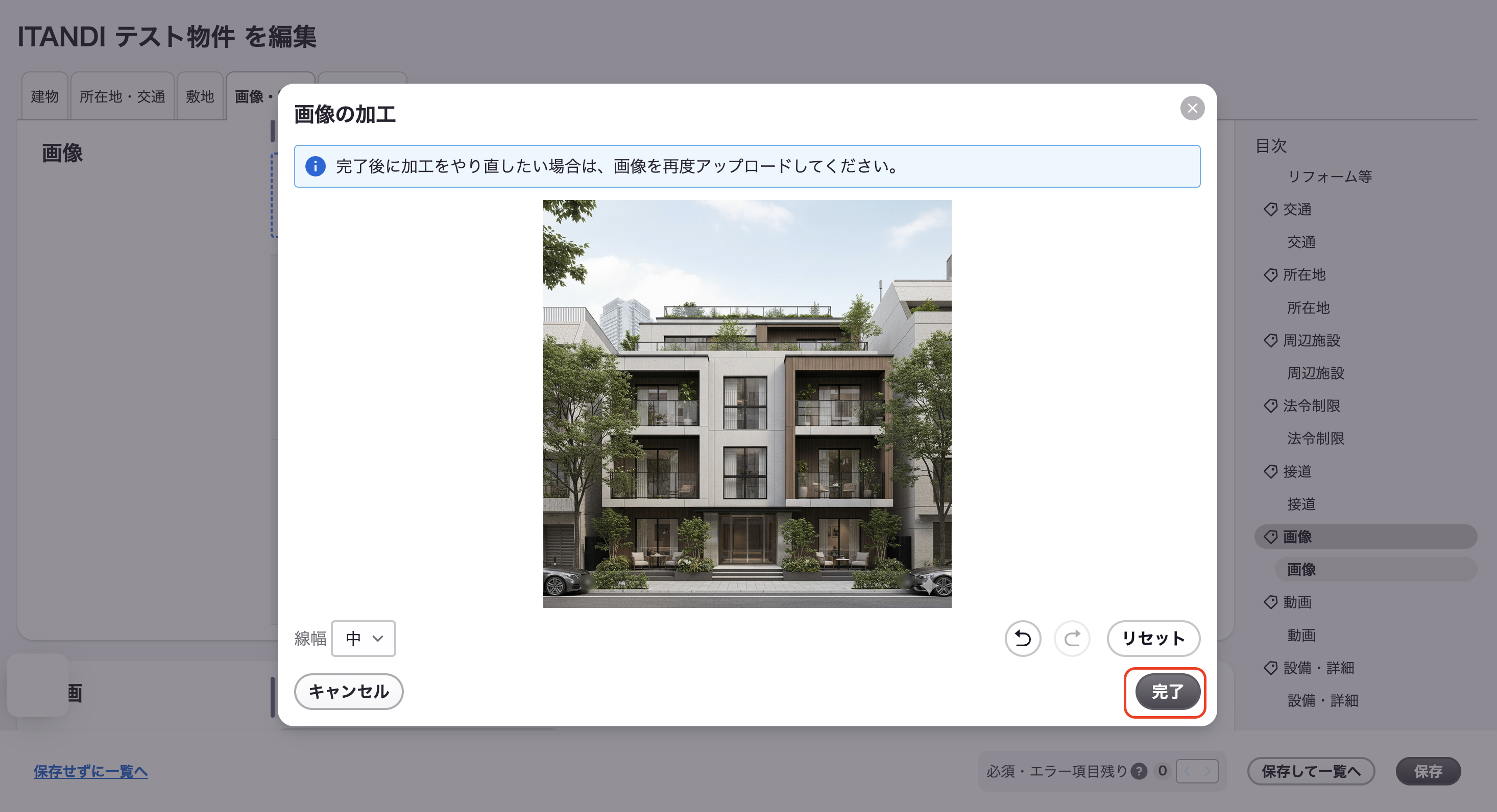 スクリーンショット 2026-05-17 15.40.54.png