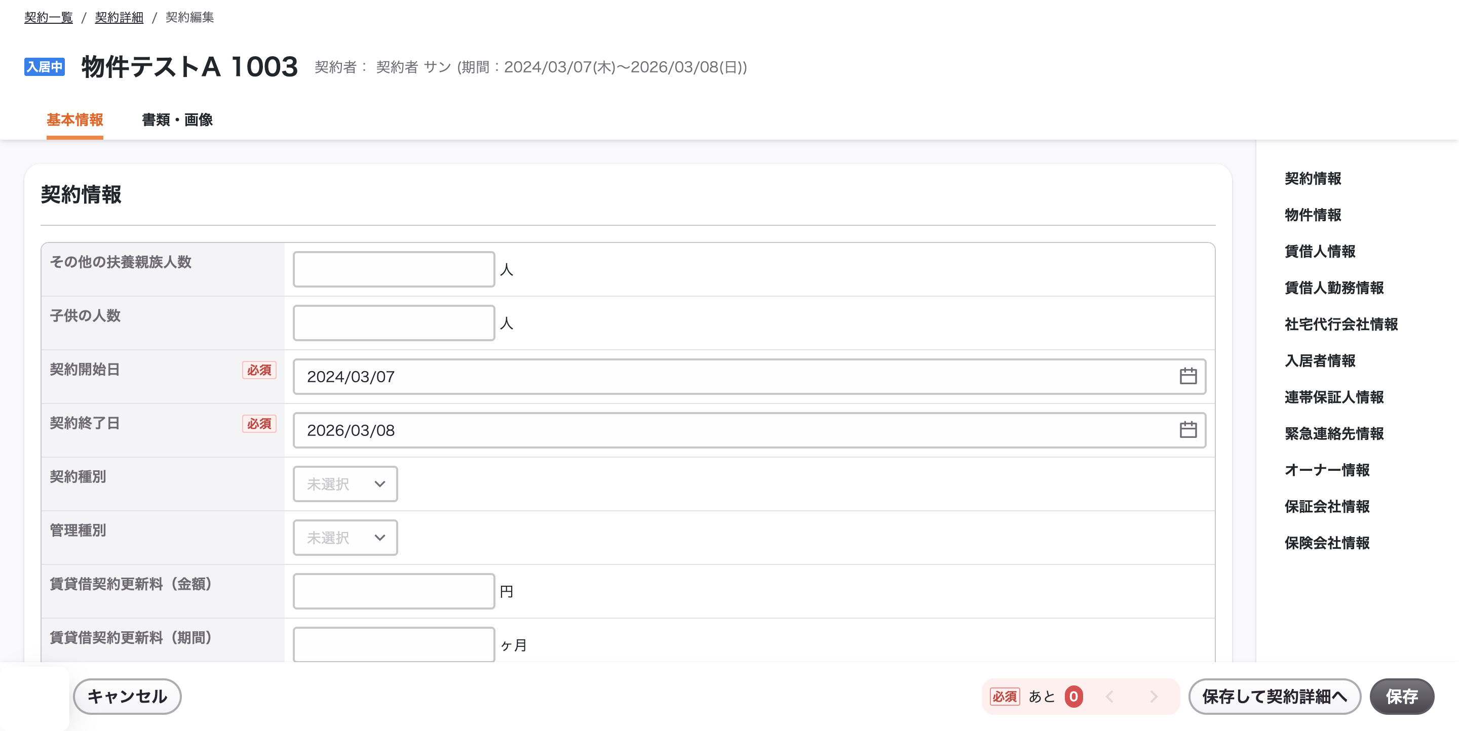 スクリーンショット 2026-05-07 20.48.01.png