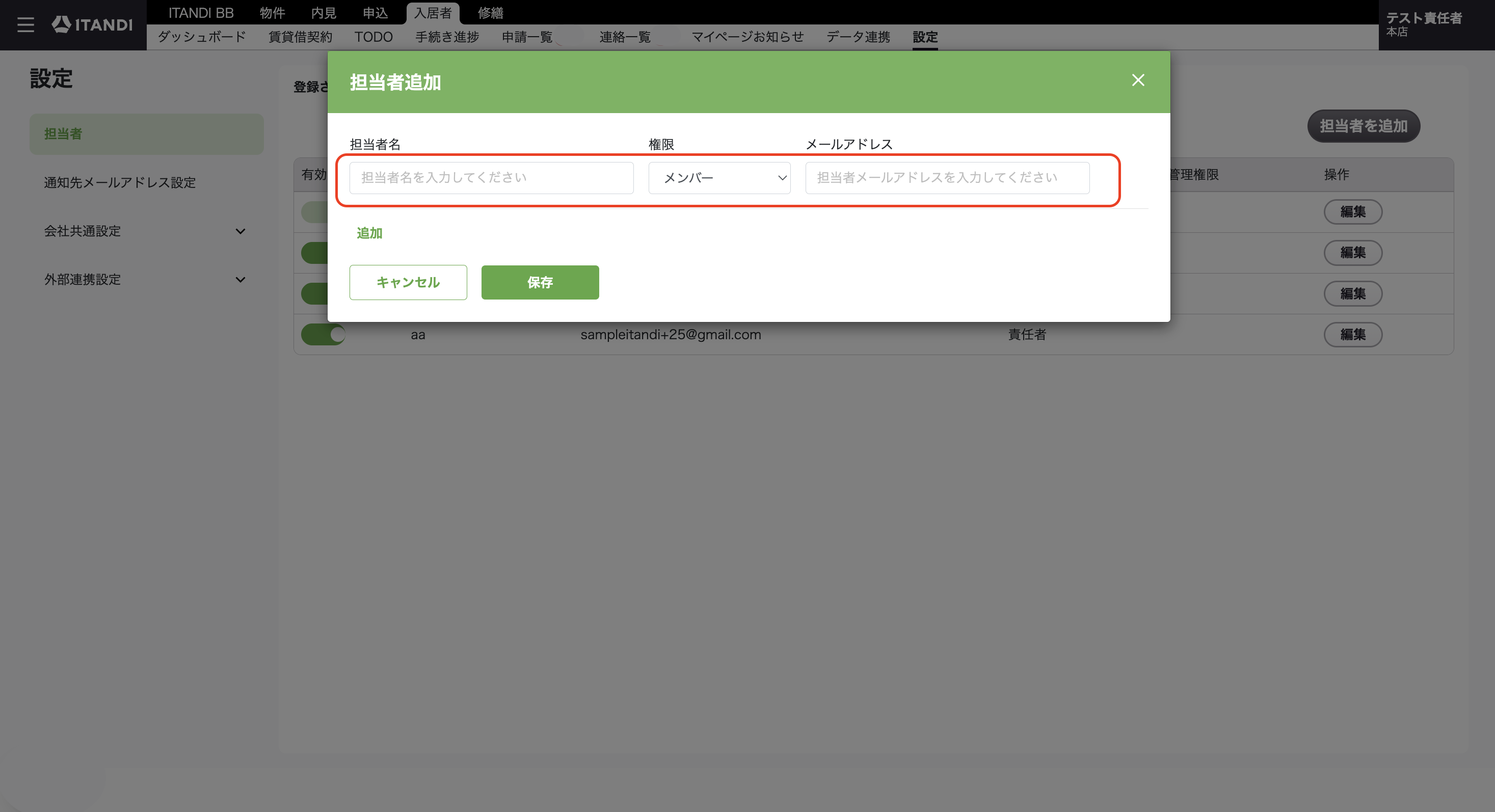 スクリーンショット 2026-05-18 19.31.32.png