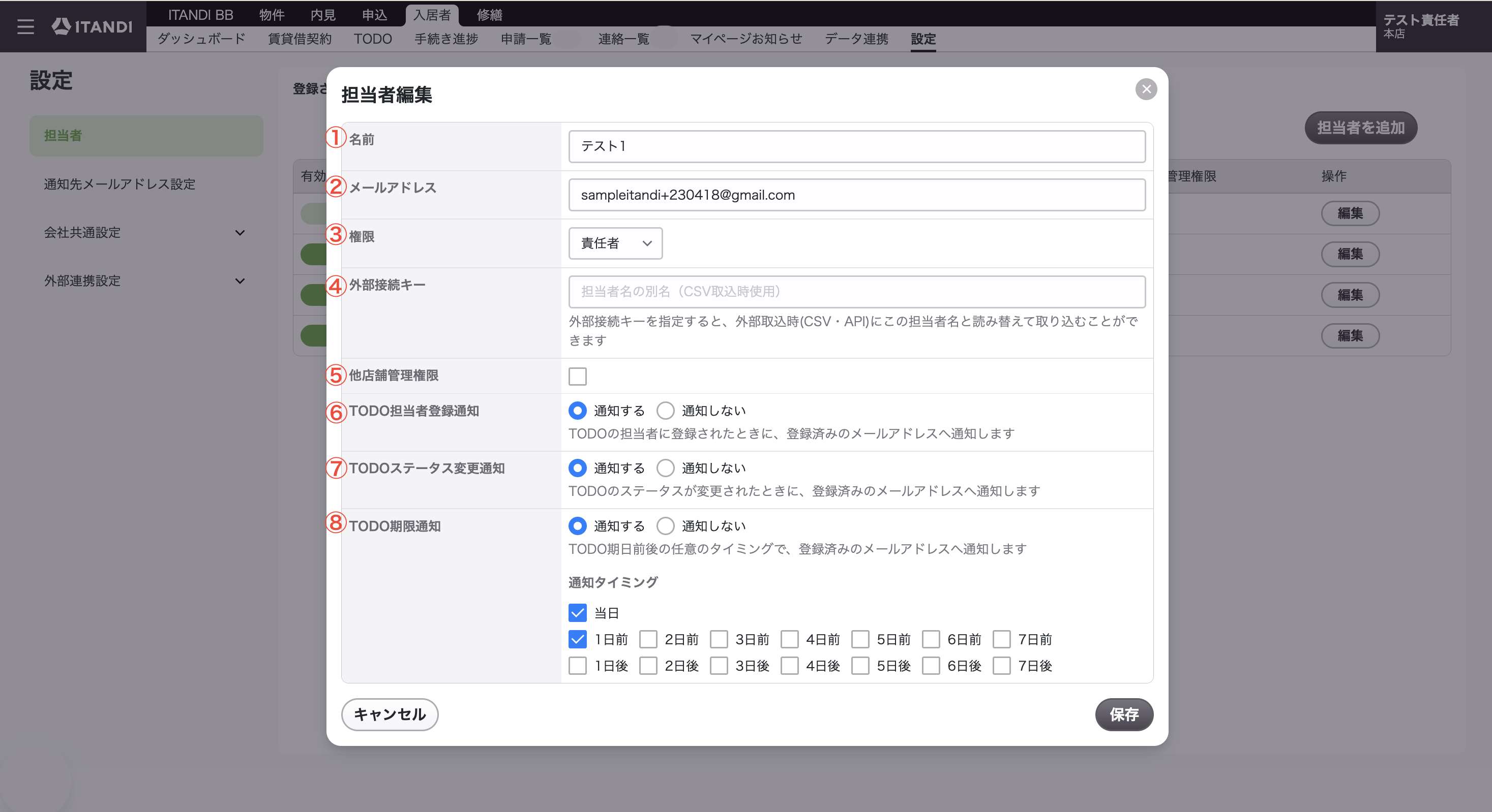 スクリーンショット 2026-05-18 19.51.42.png