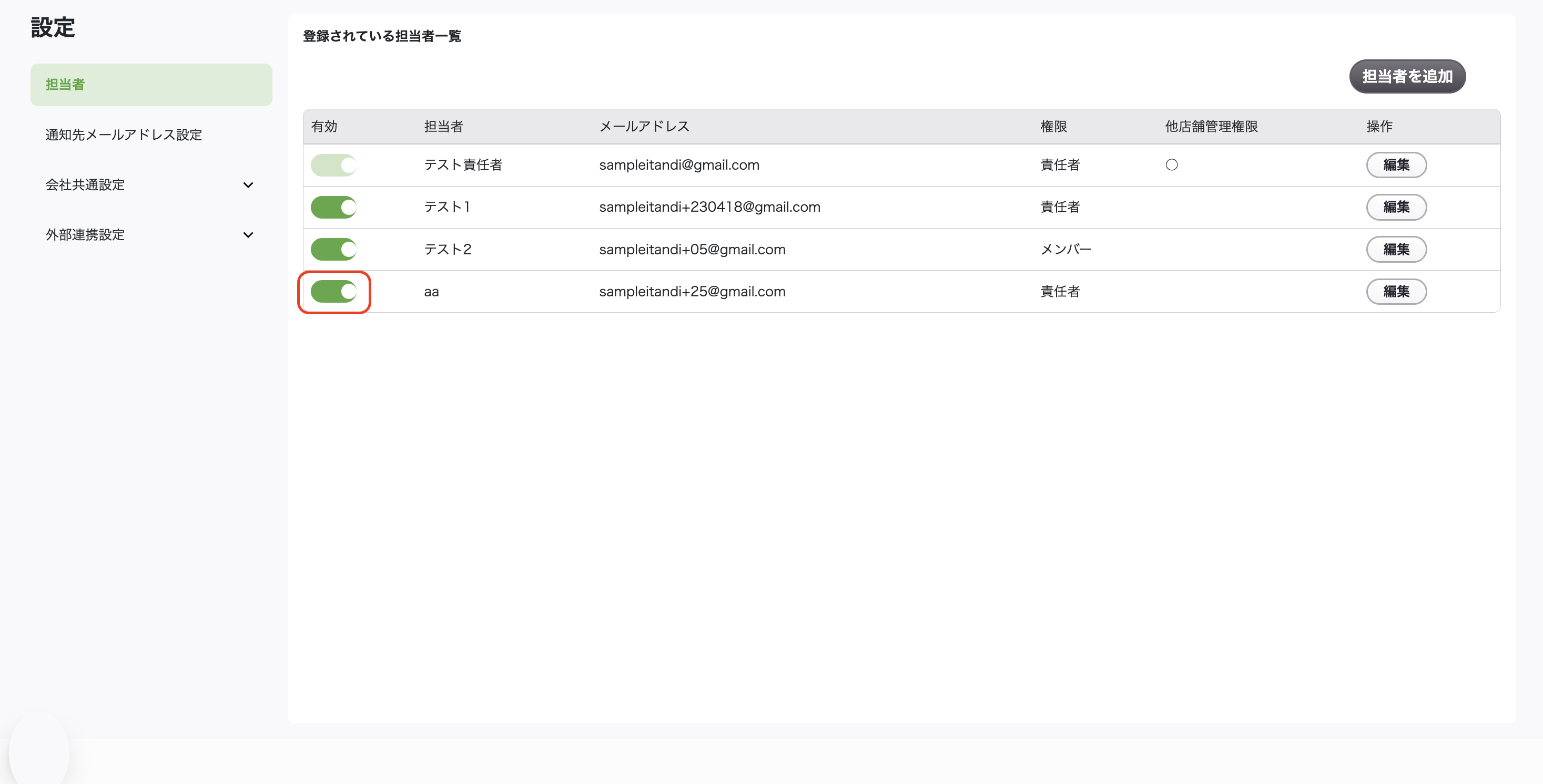 スクリーンショット 2026-05-18 19.57.28.png