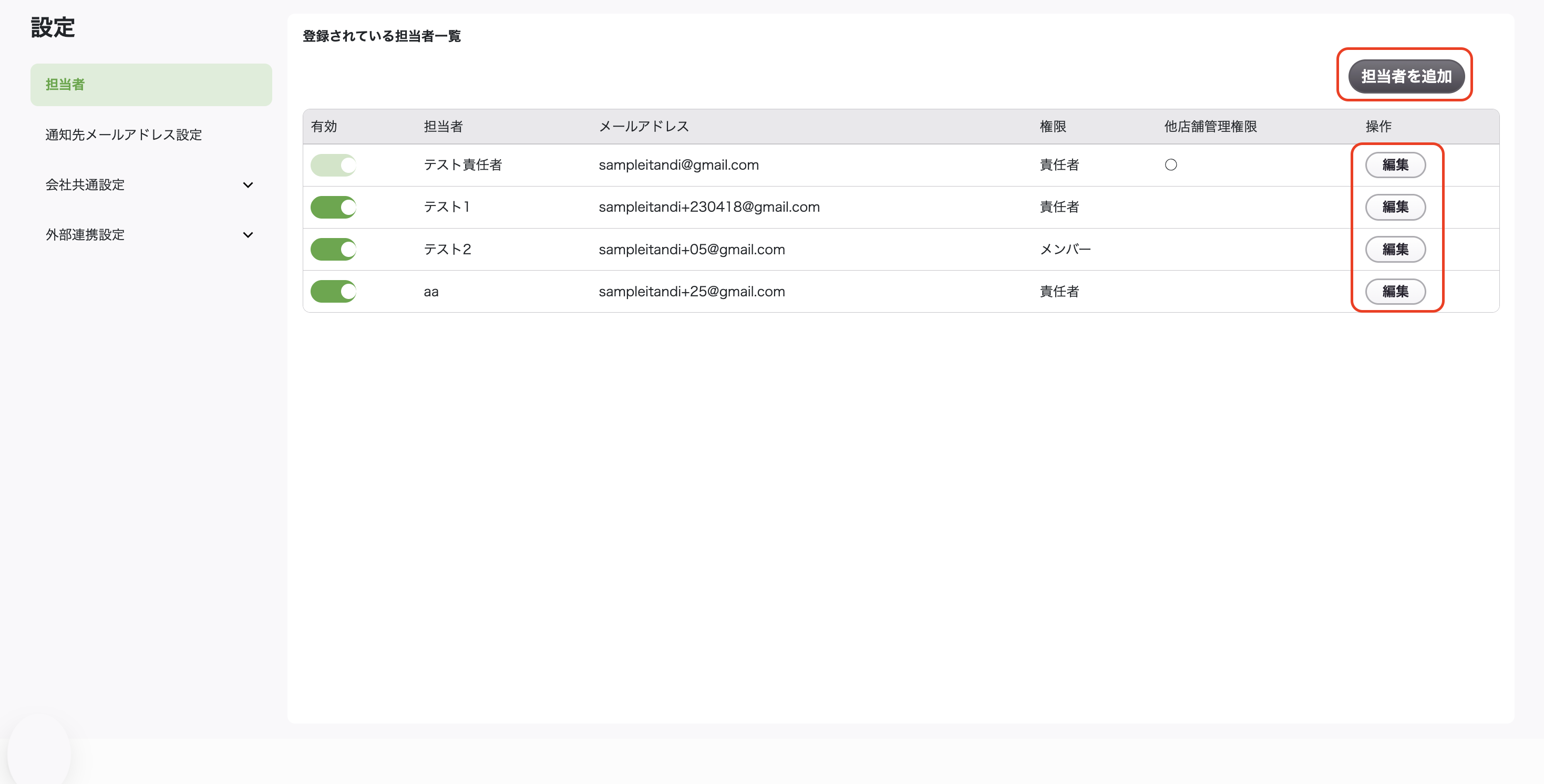 スクリーンショット 2026-05-18 20.02.05.png