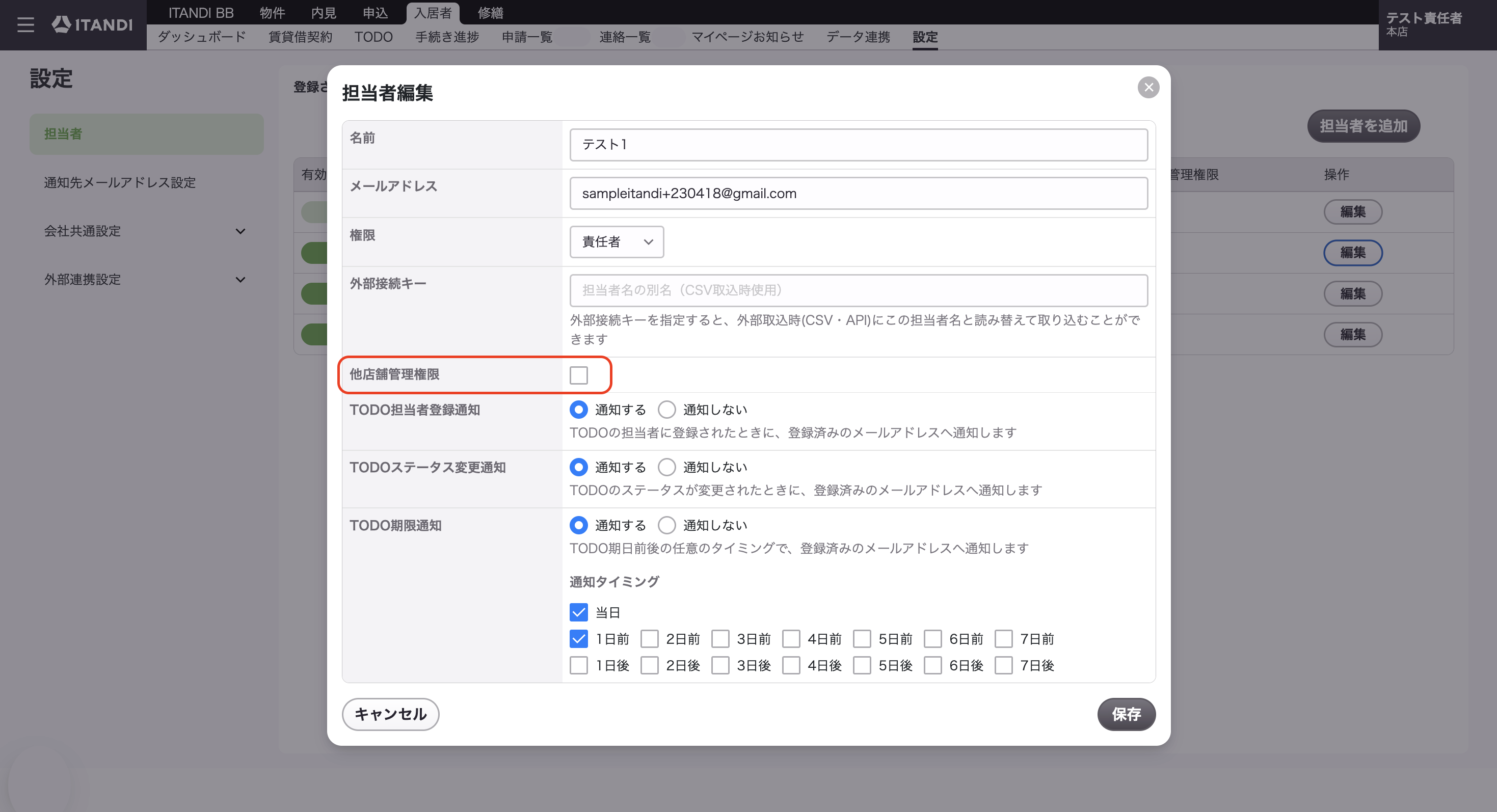 スクリーンショット 2026-05-18 20.07.18.png