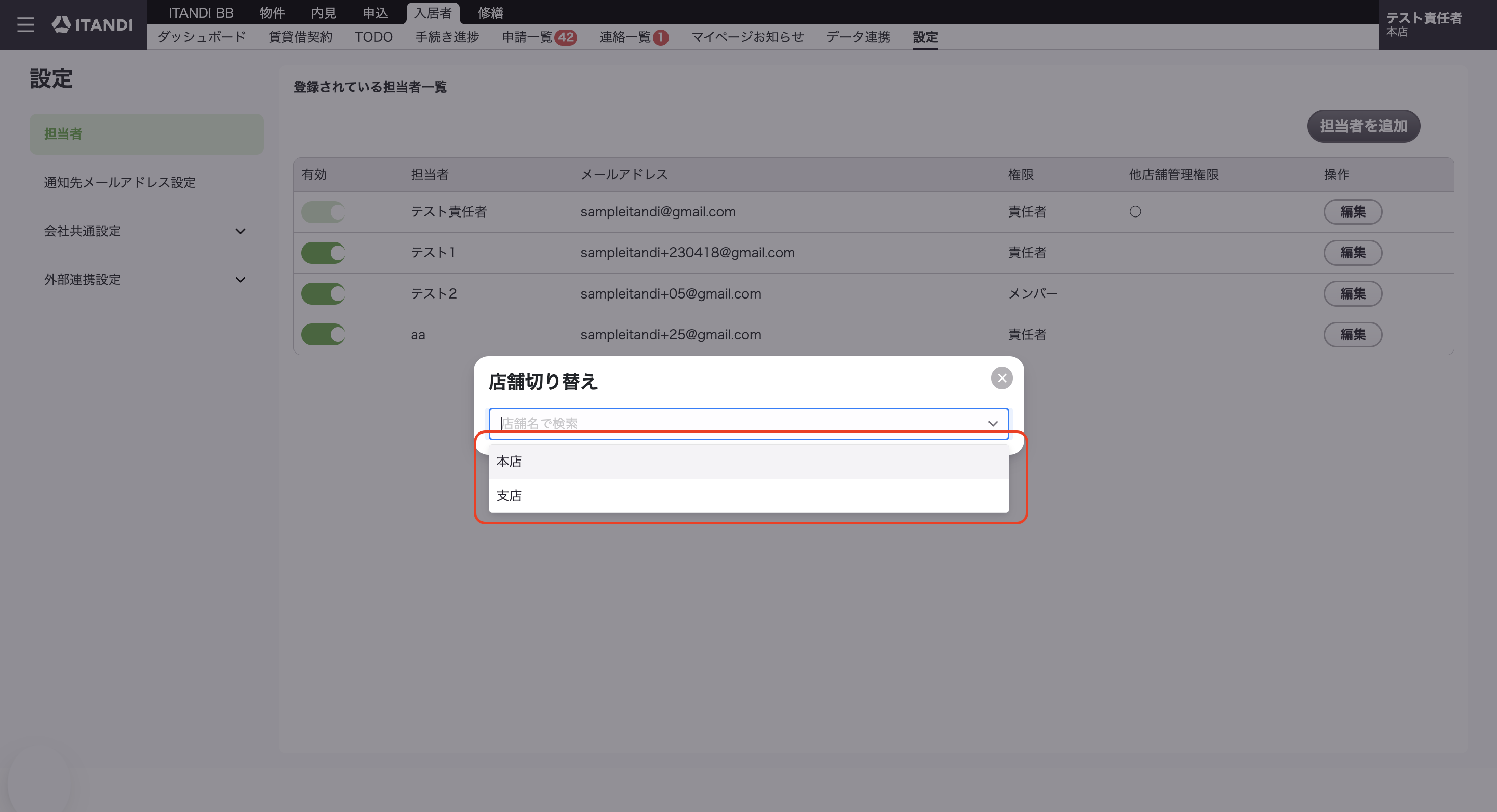 スクリーンショット 2026-05-18 20.15.57.png