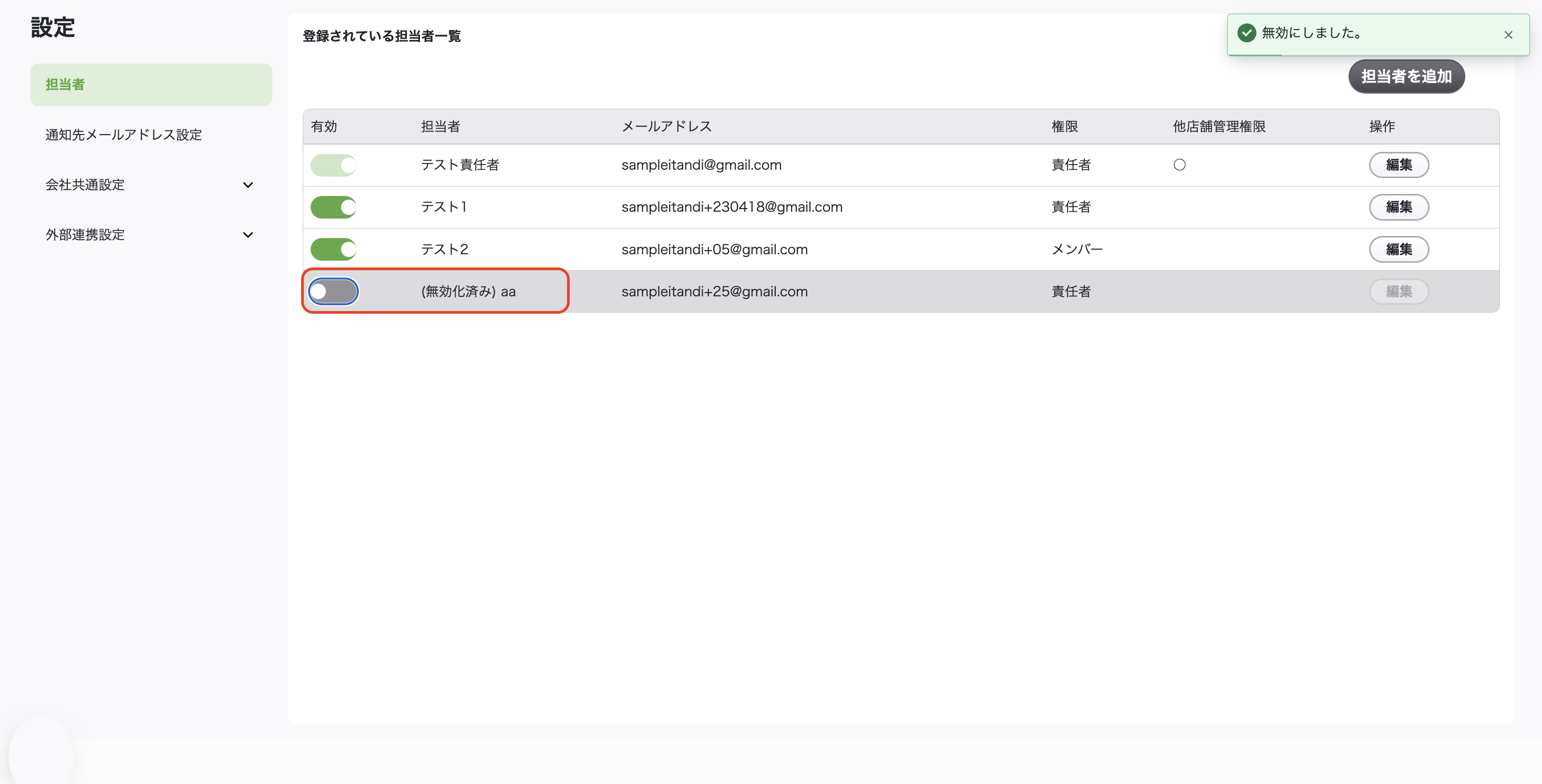 スクリーンショット 2026-05-18 19.59.00.png