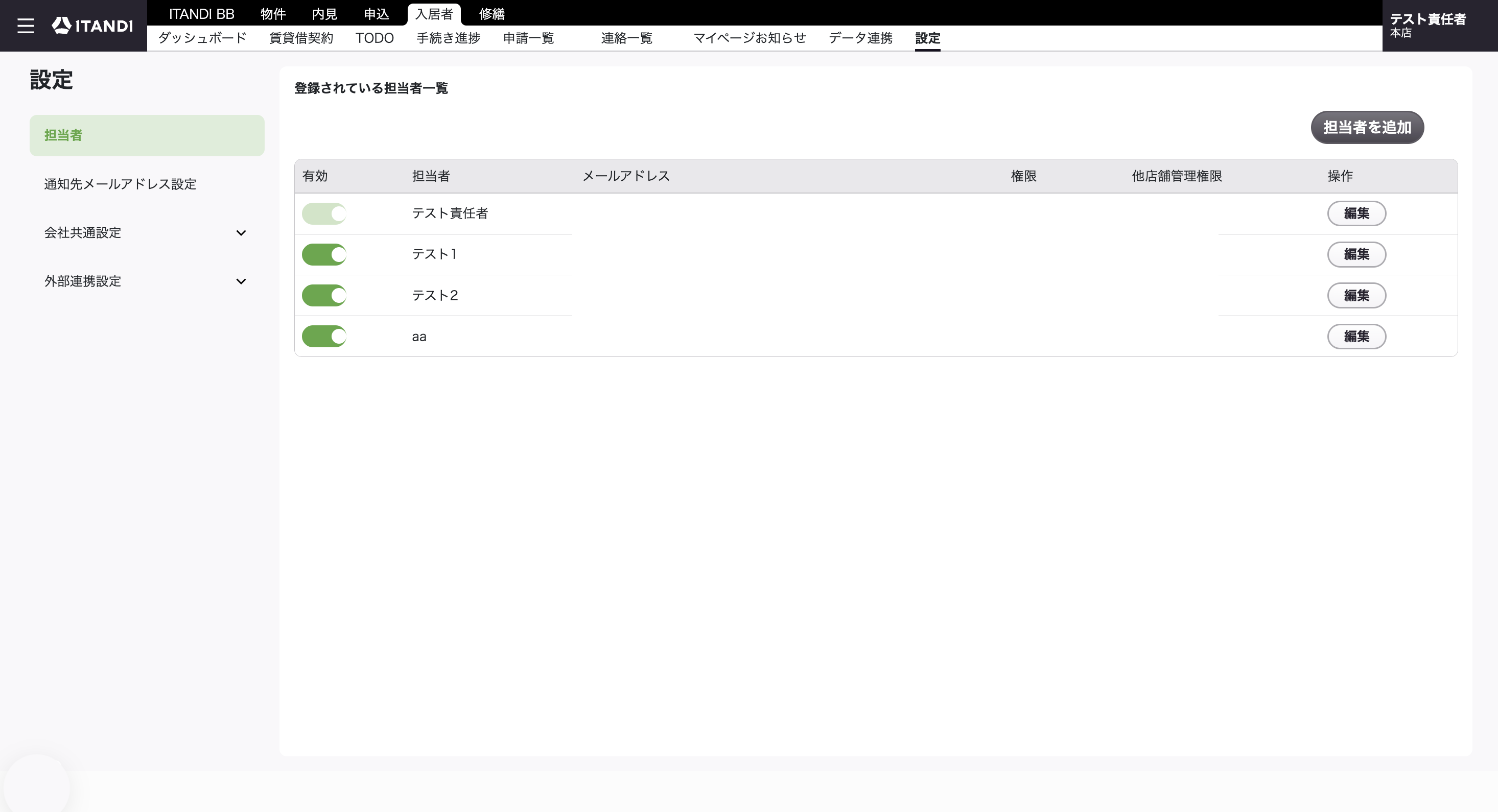 スクリーンショット 2026-05-18 19.06.42.png