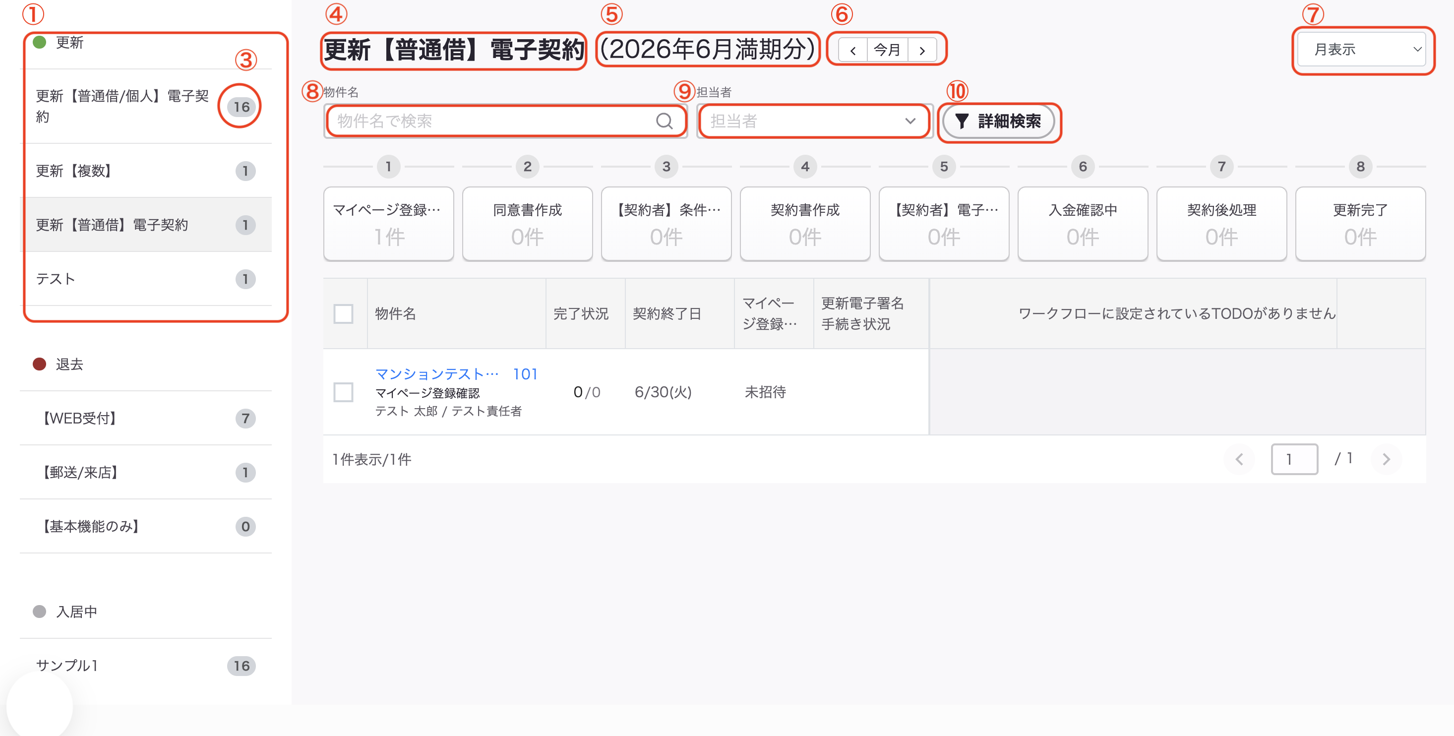 スクリーンショット 2026-06-05 20.14.57.png