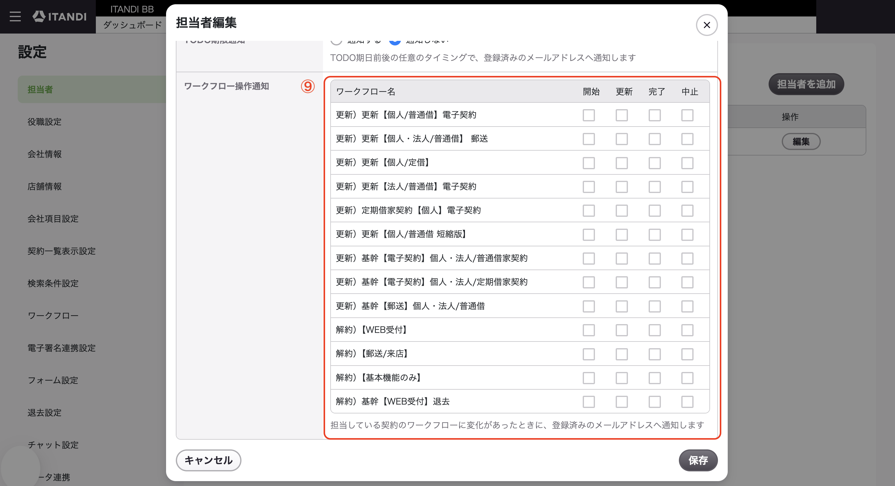 スクリーンショット 2026-05-28 19.30.58.png