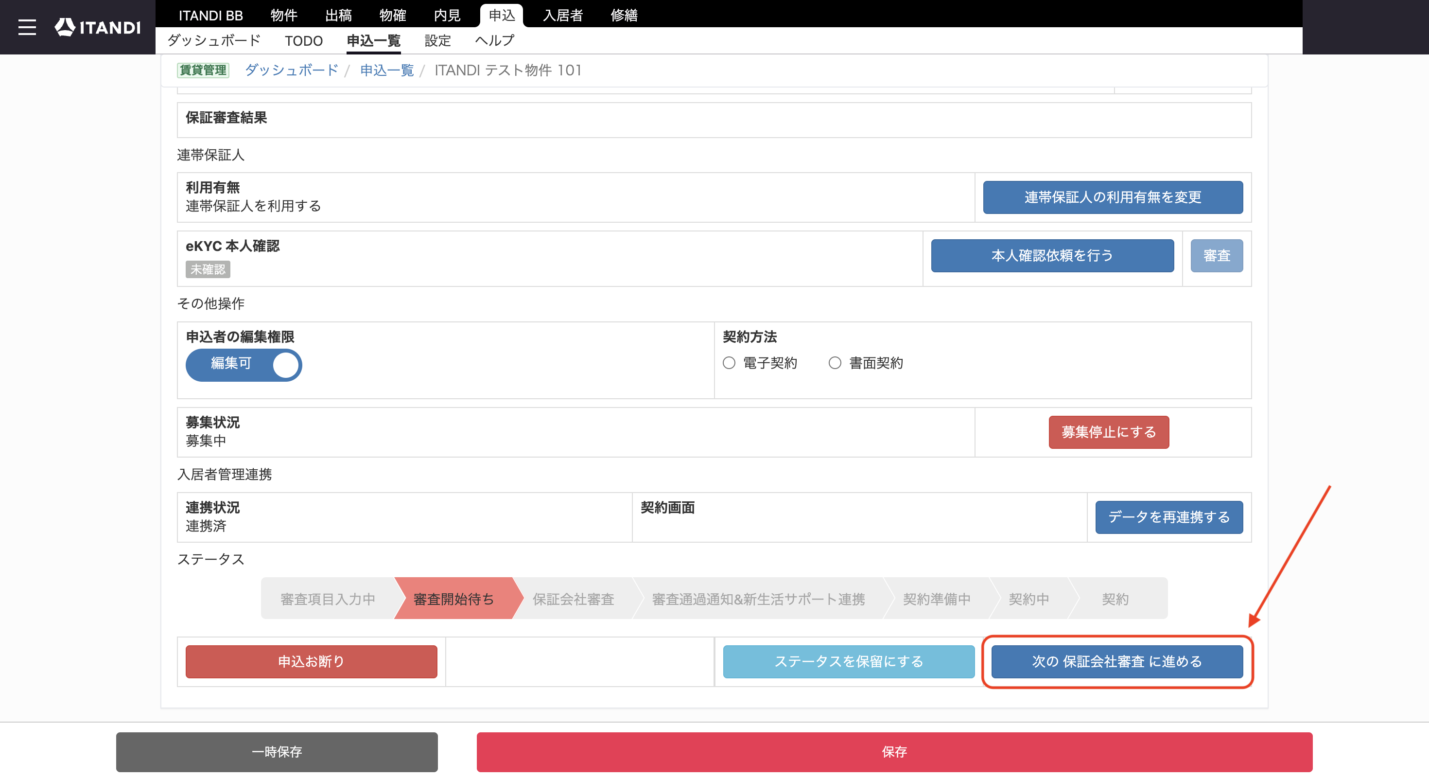 スクリーンショット 2026-06-17 19.02.52.png