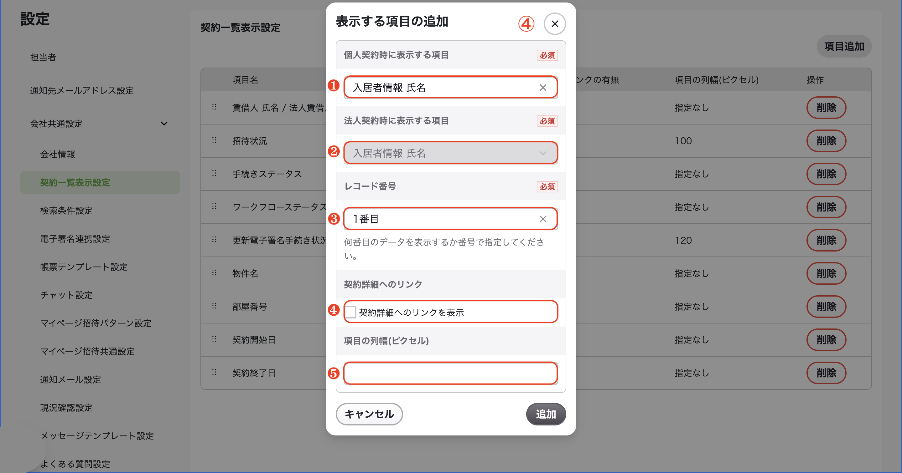 スクリーンショット 2026-06-17 19.04.27.png