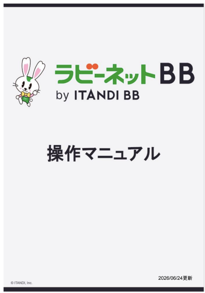 スクリーンショット 2026-06-24 11.36.36.png