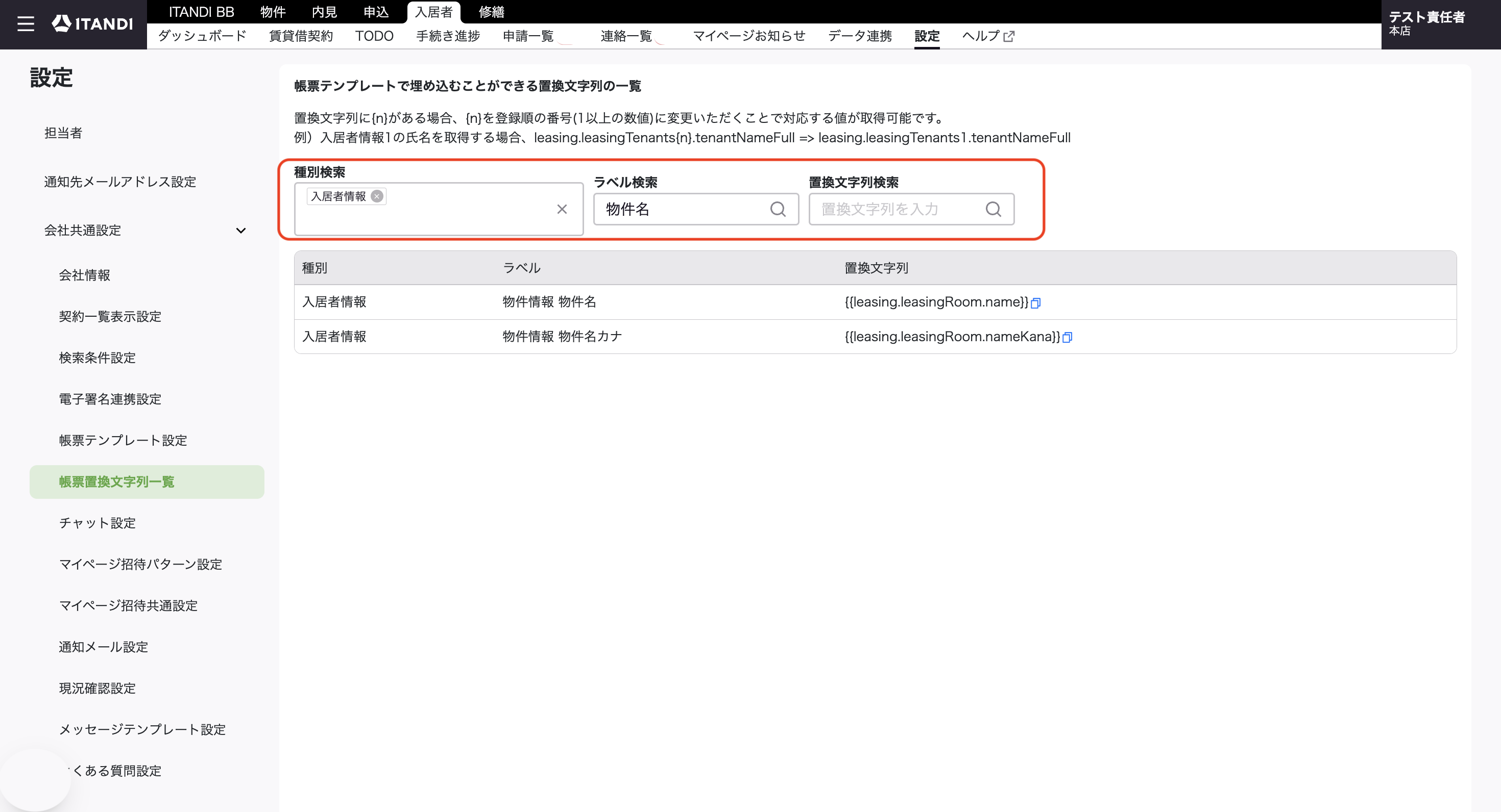 スクリーンショット 2026-07-04 14.38.00.png