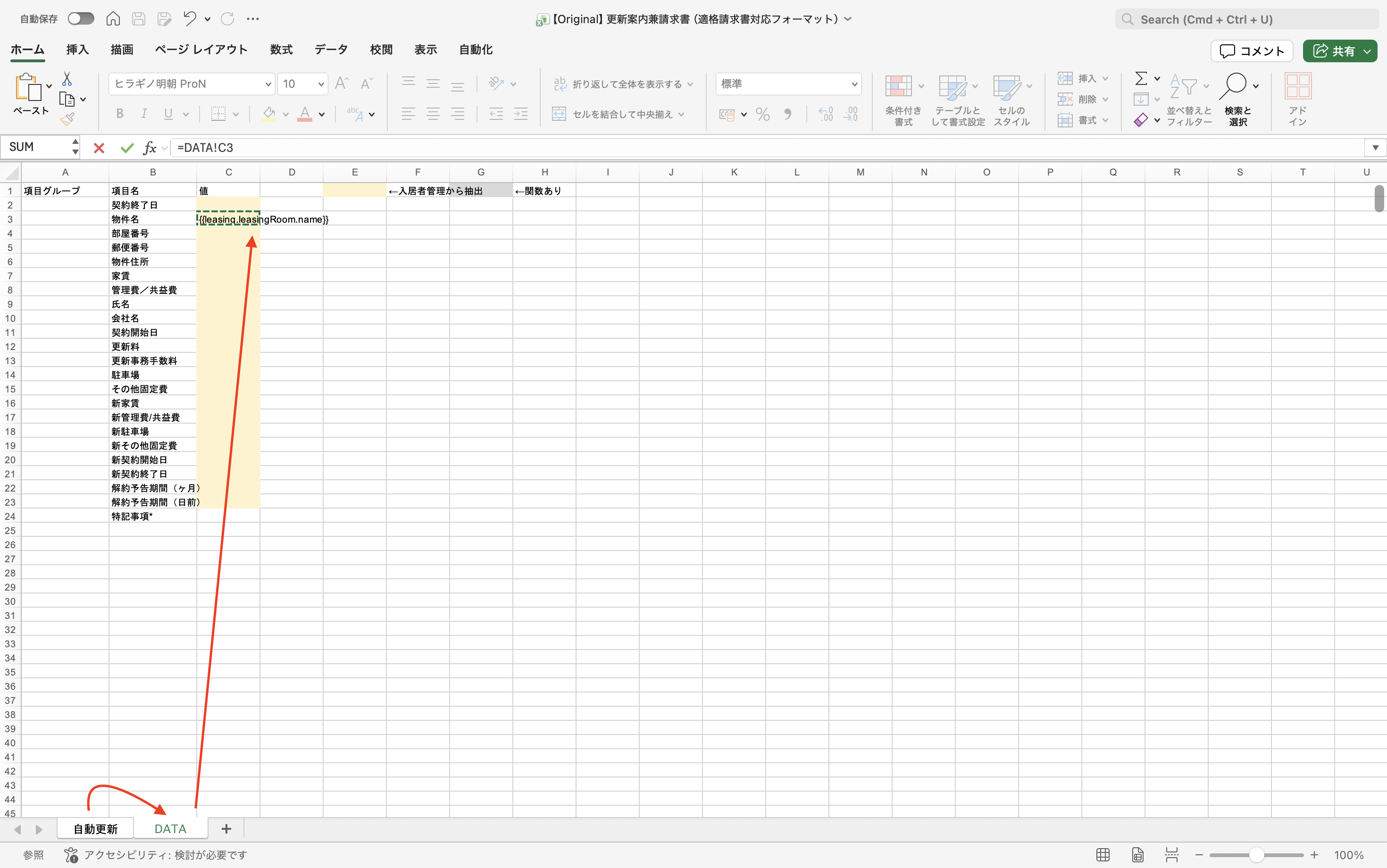 スクリーンショット 2026-07-04 14.48.00.png