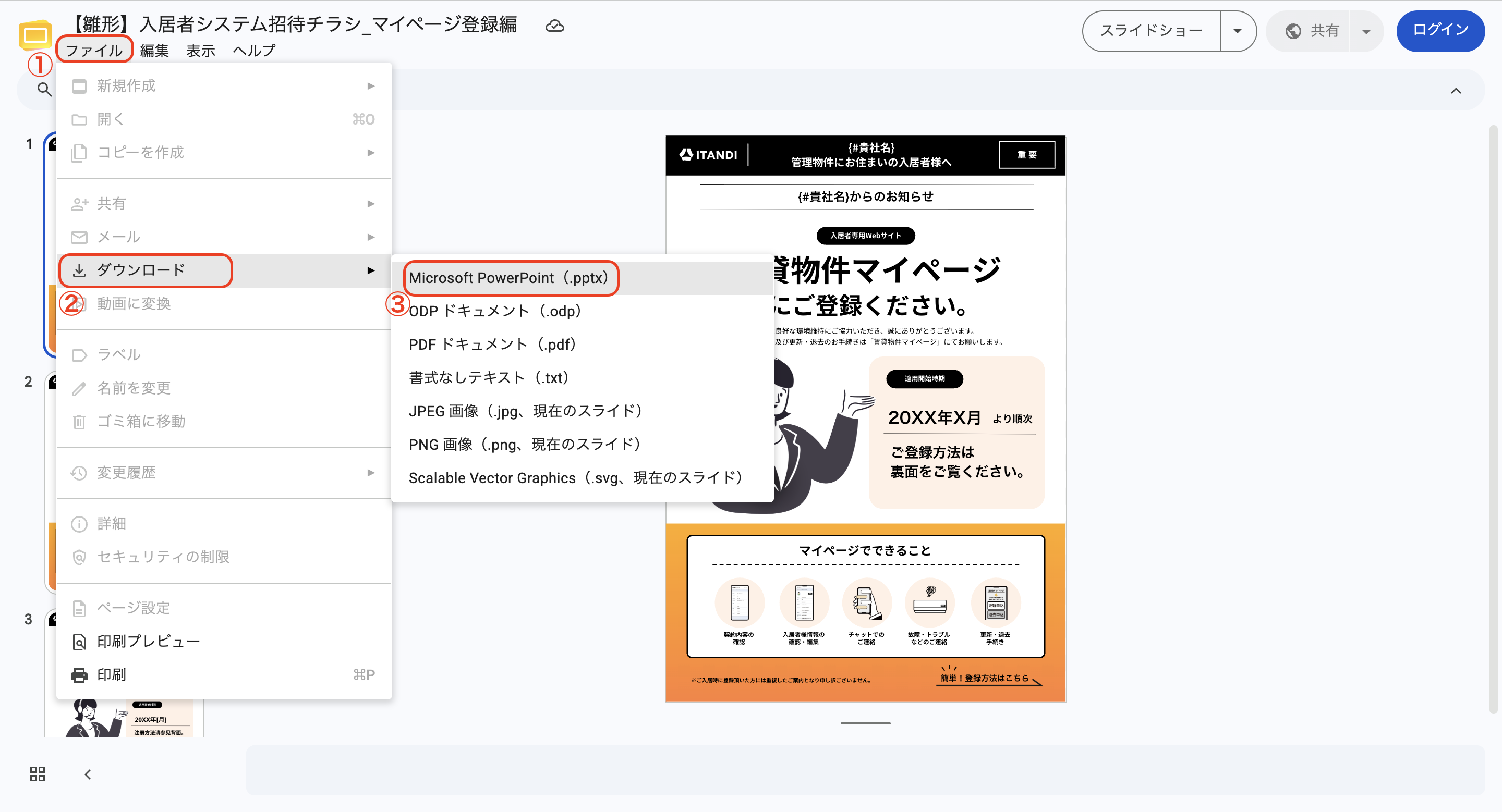 スクリーンショット 2026-07-15 19.48.03.png