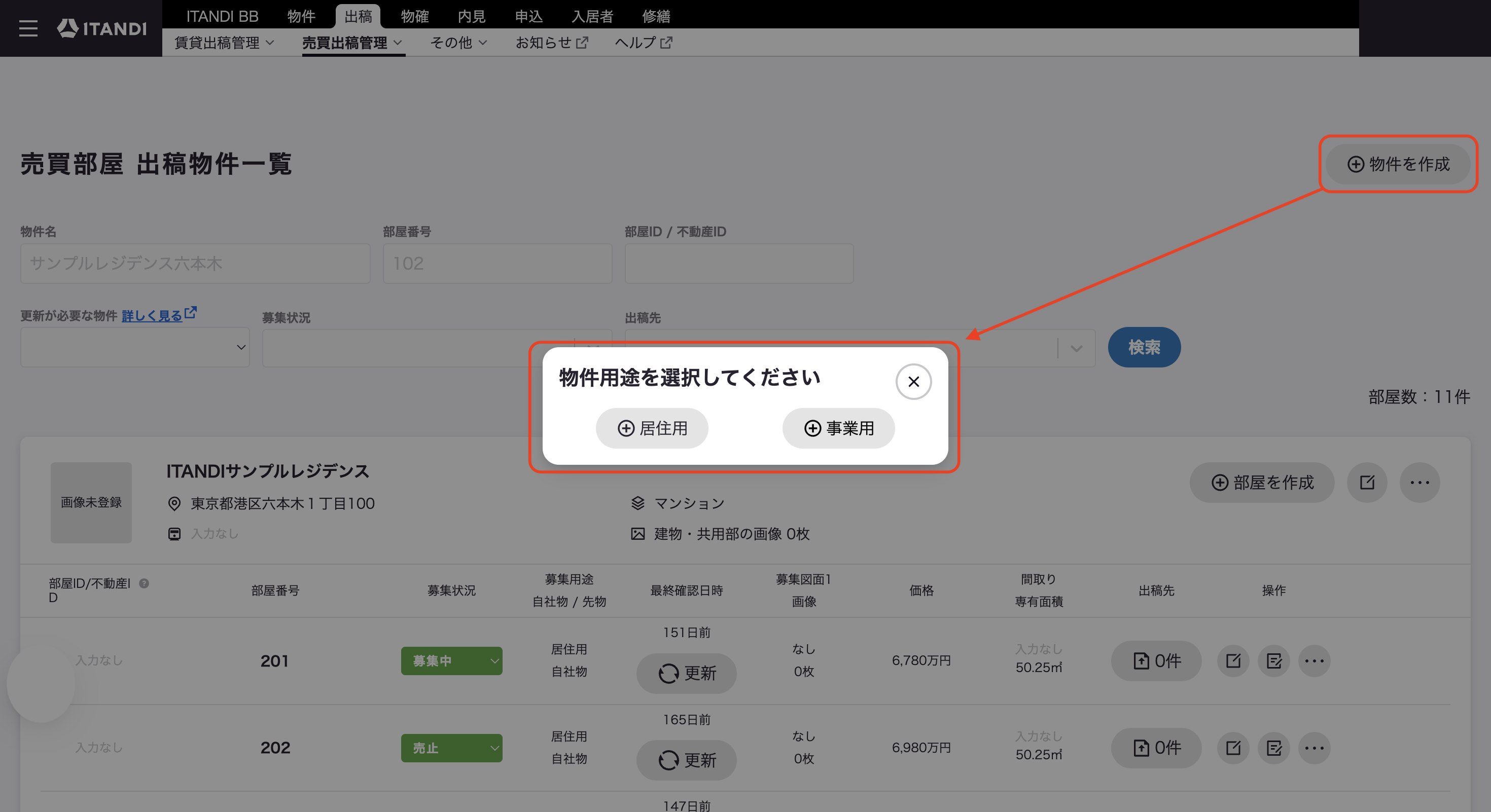 スクリーンショット 2026-07-21 15.09.25.png