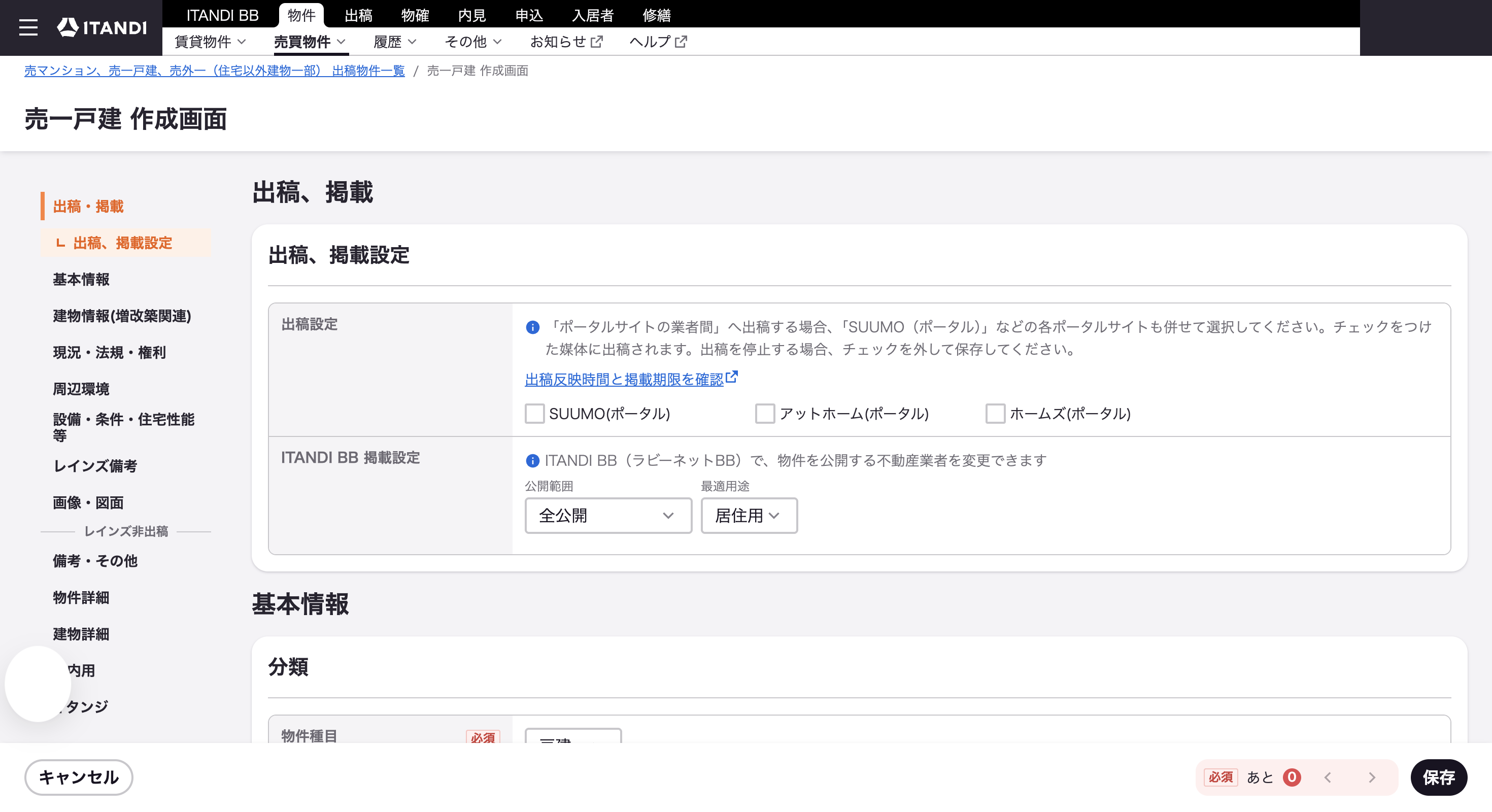 スクリーンショット 2026-07-24 14.55.49 (1).png