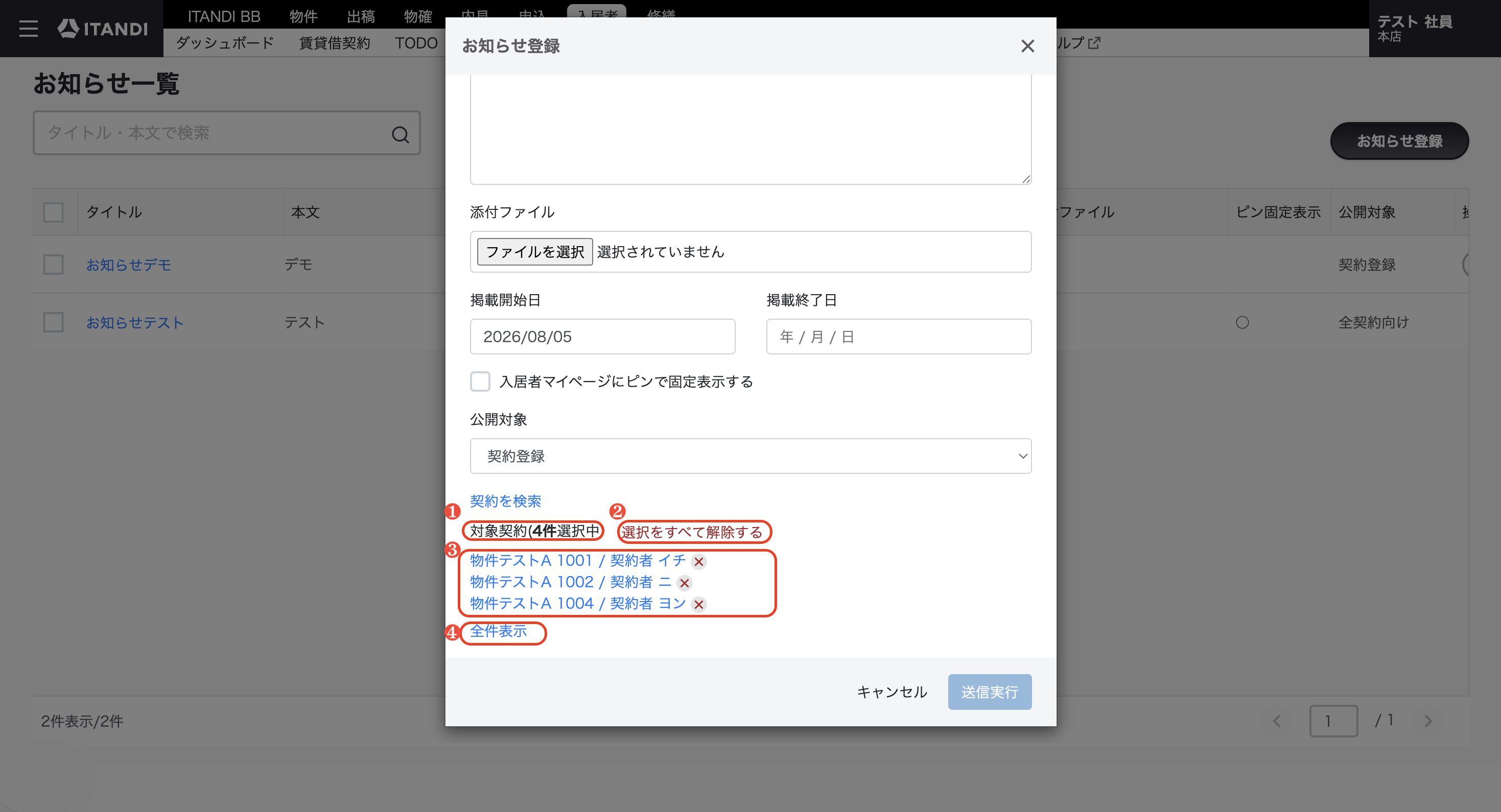 スクリーンショット 2026-08-05 20.35.07.png